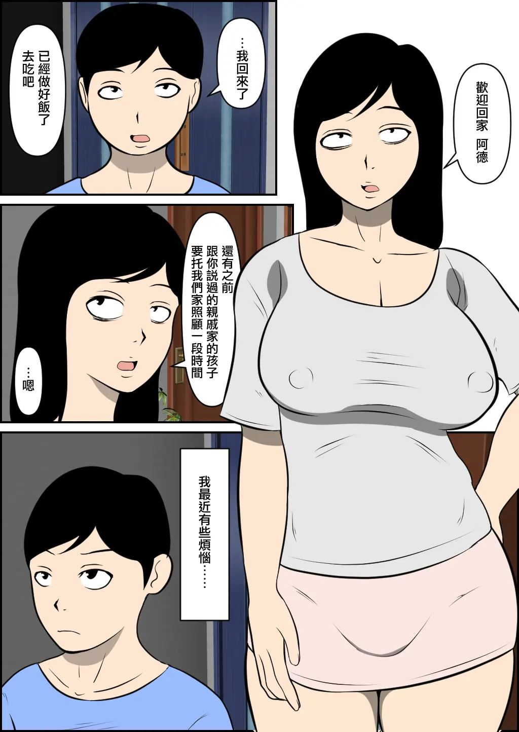웹툰 이미지 1