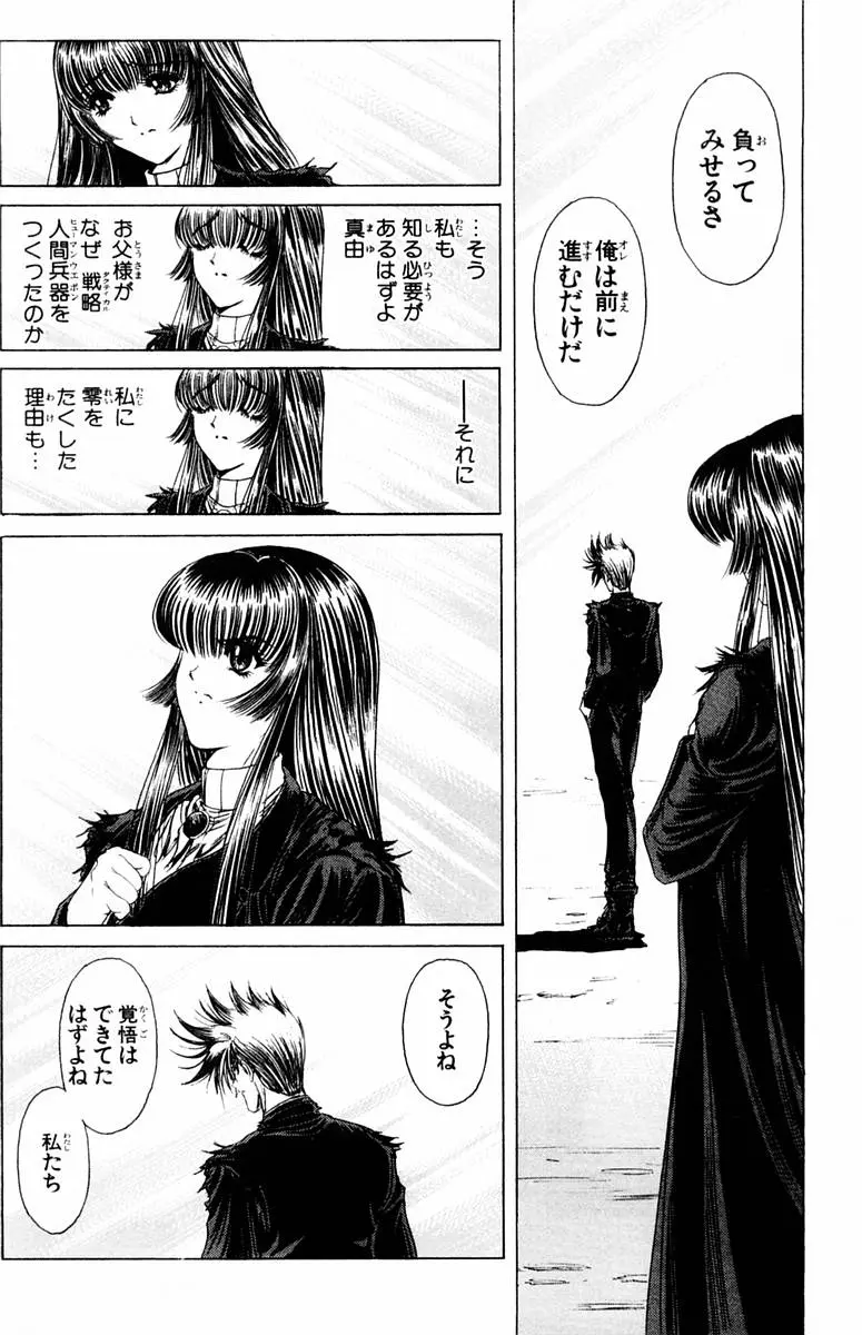 웹툰 이미지 179