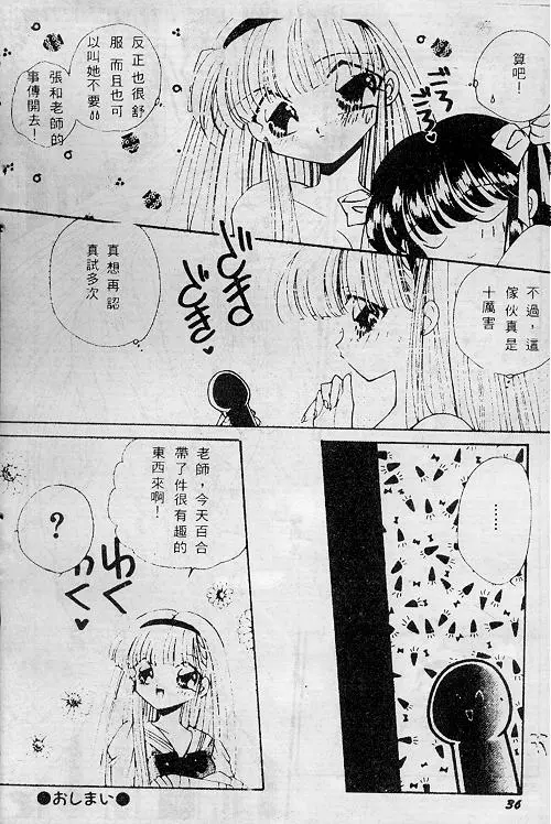 웹툰 이미지 31