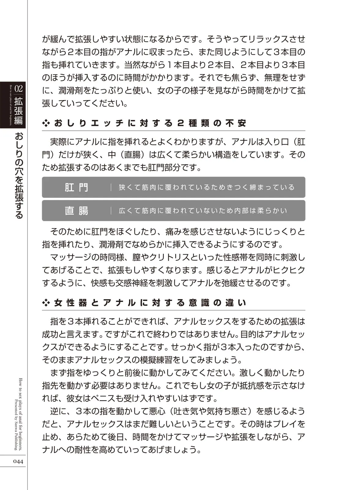 웹툰 이미지 45