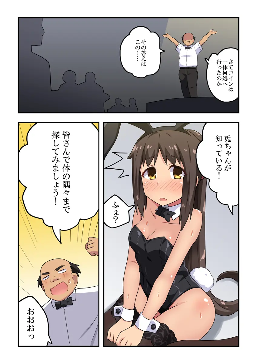 웹툰 이미지 28