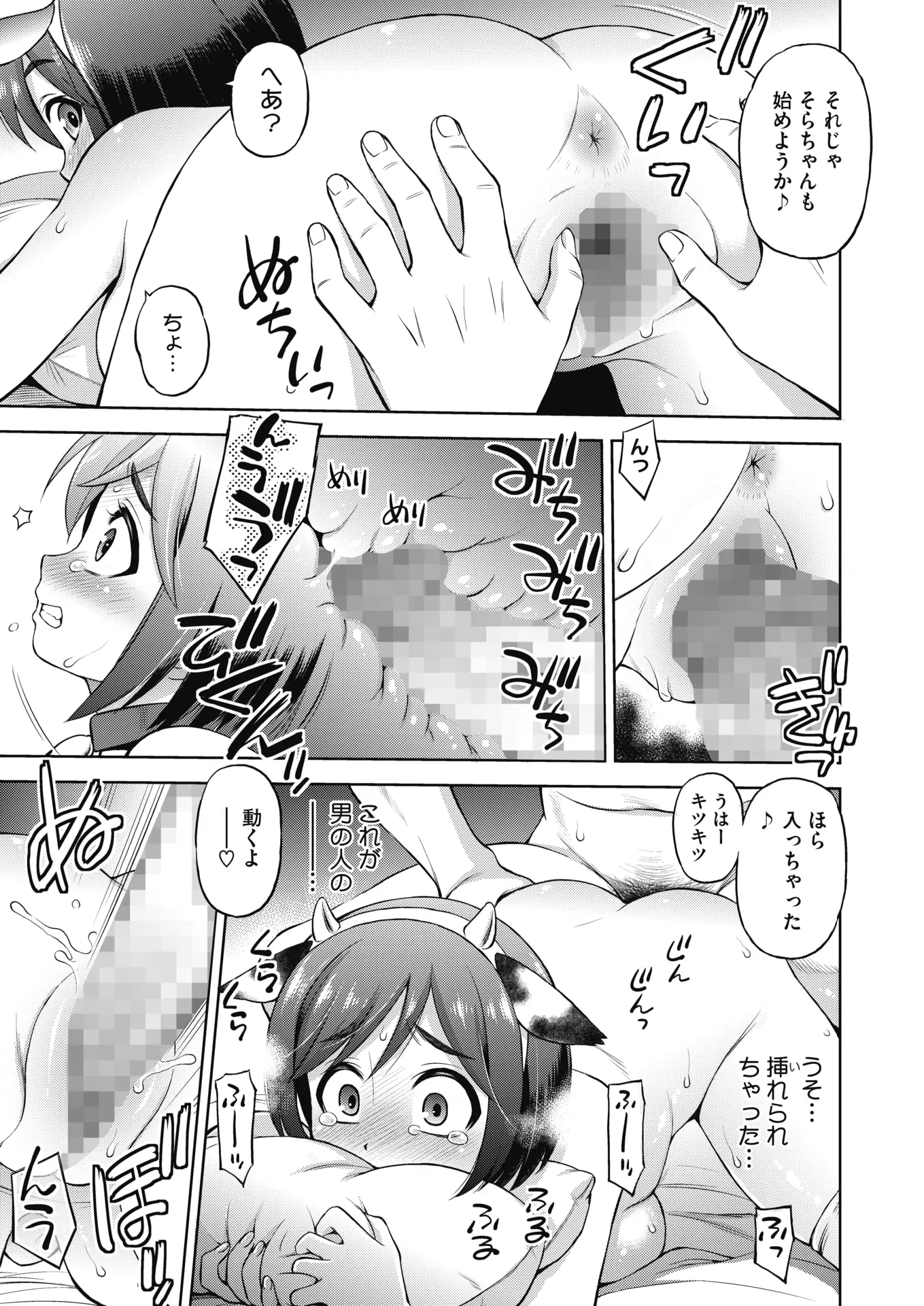 웹툰 이미지 427