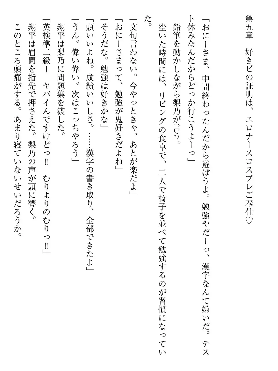 웹툰 이미지 134