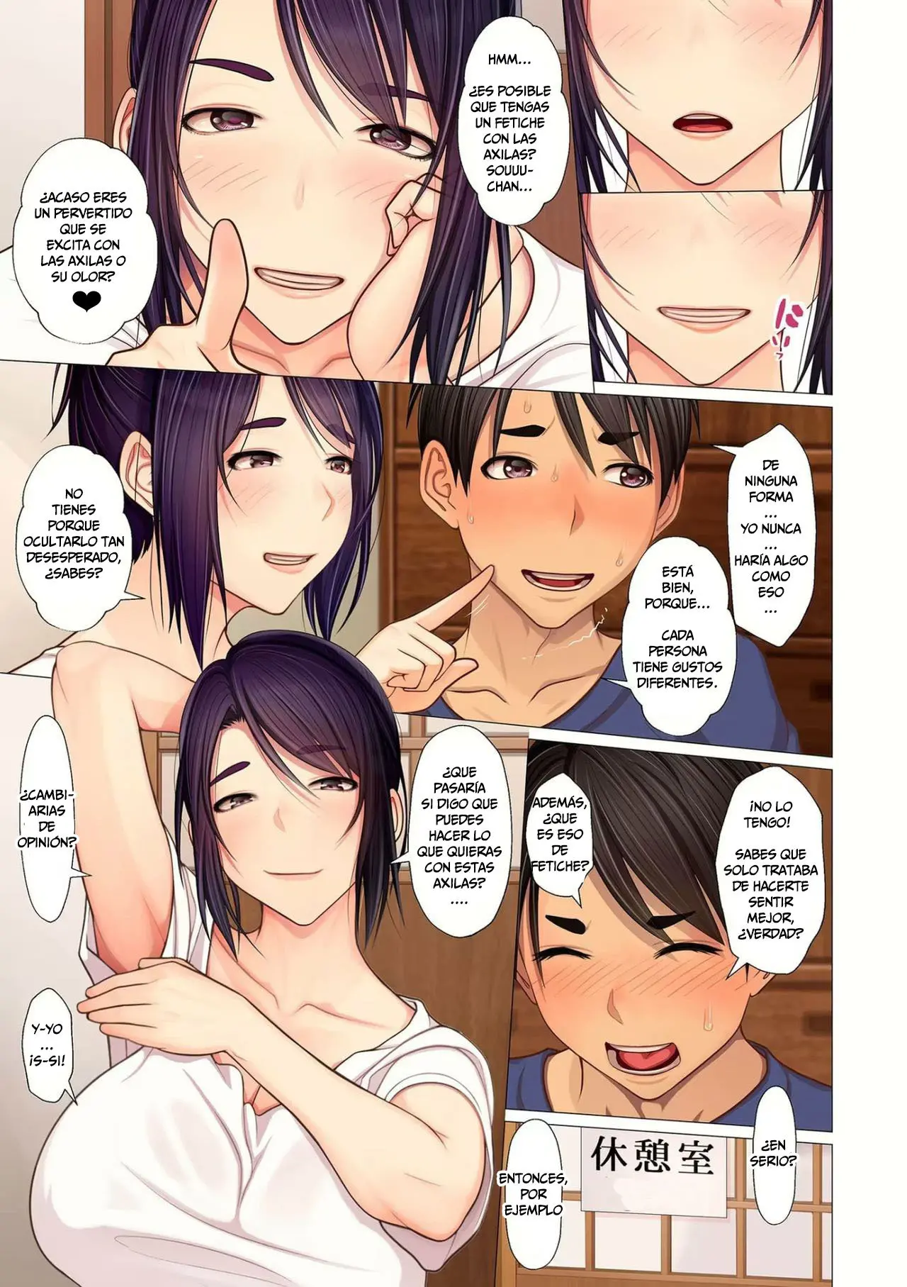 웹툰 이미지 6