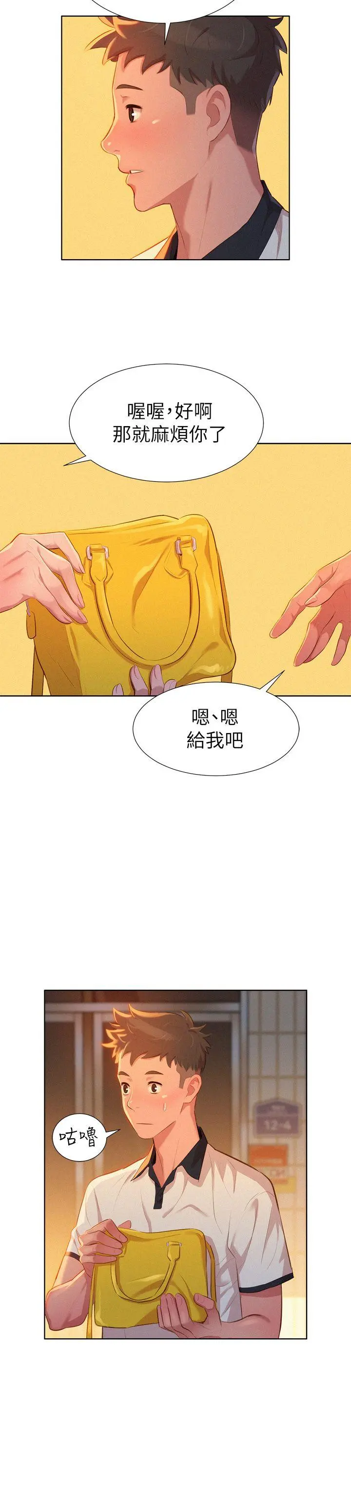 웹툰 이미지 107