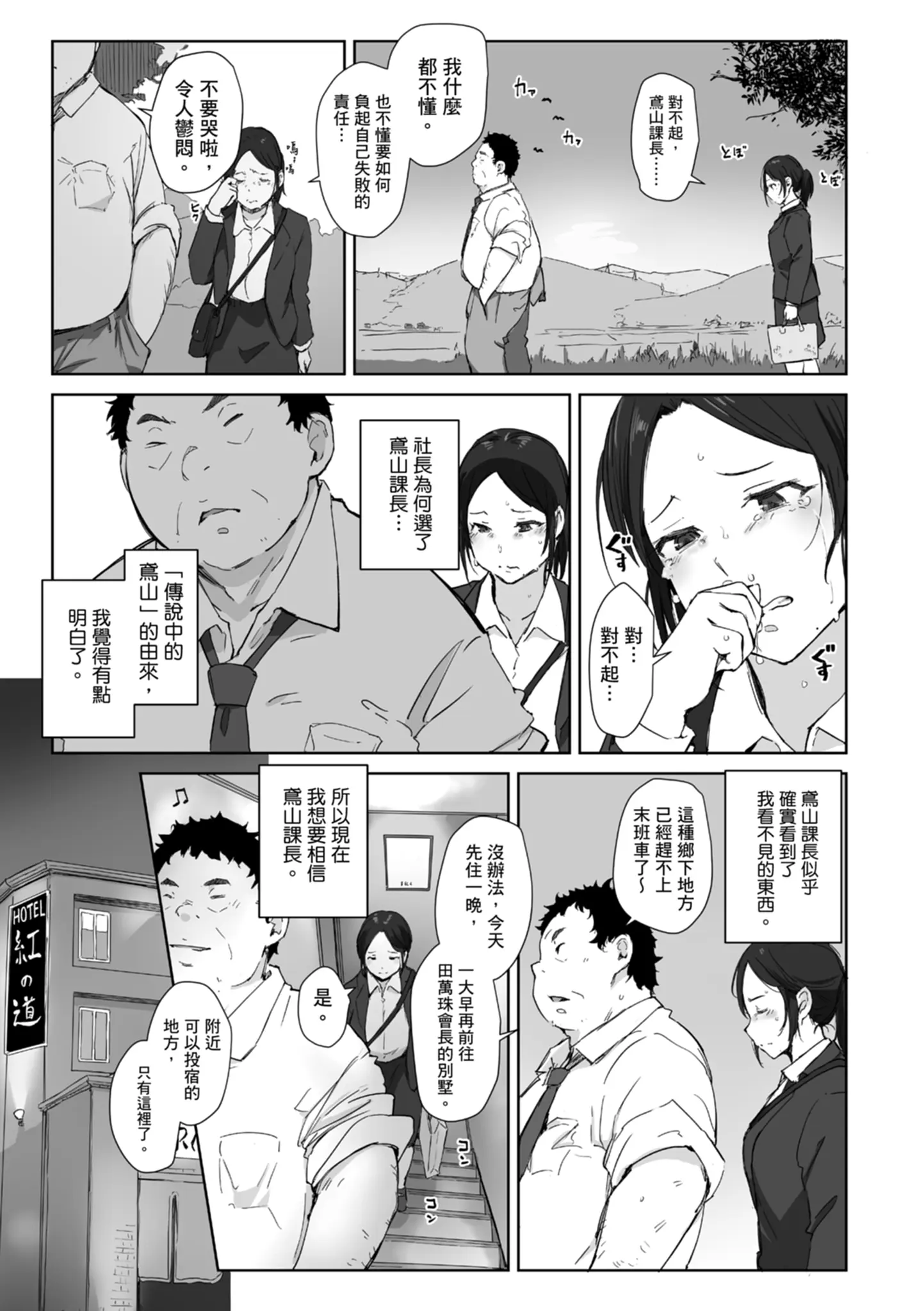 웹툰 이미지 8