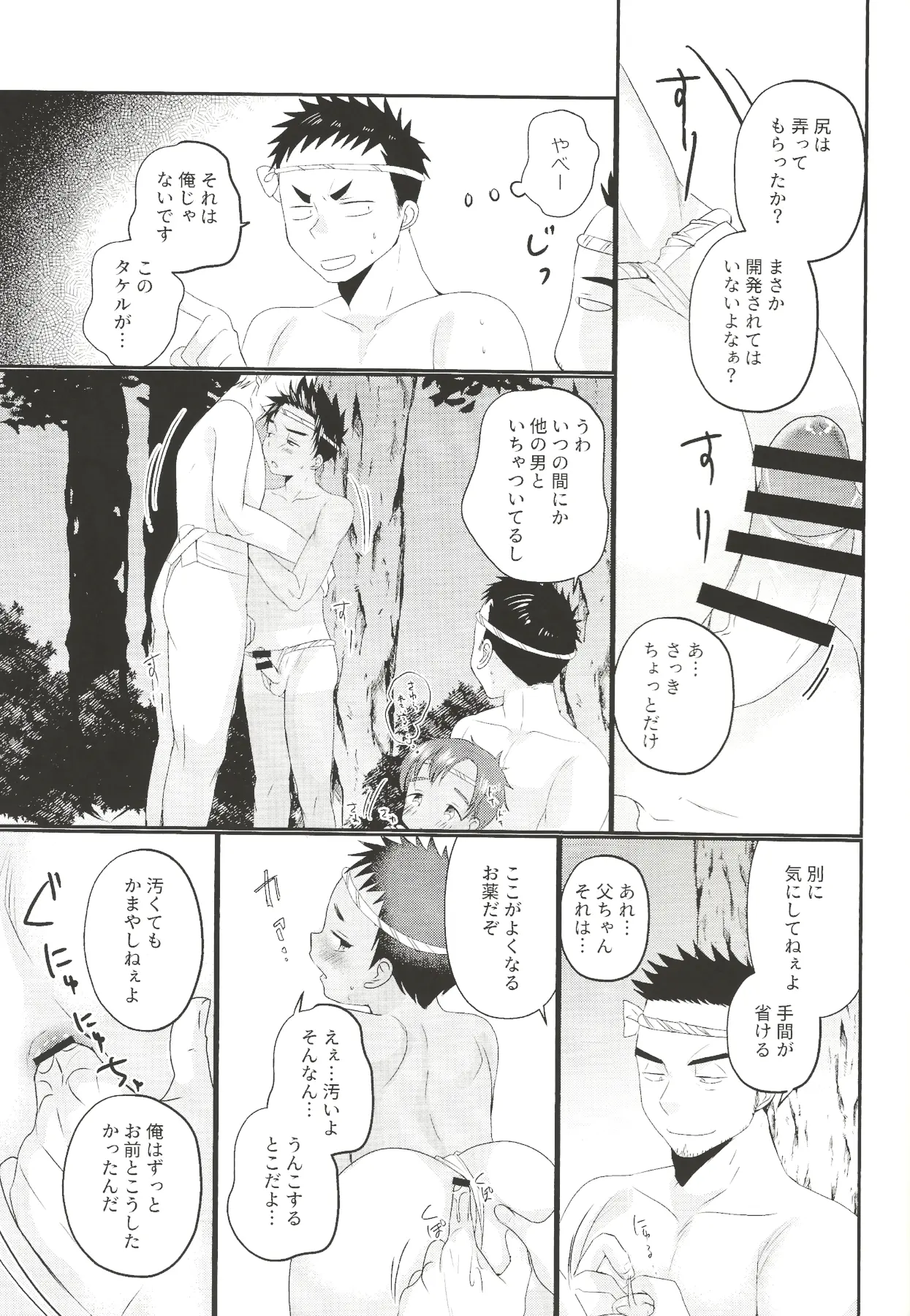 웹툰 이미지 29