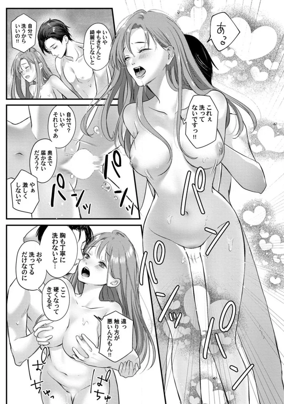 웹툰 이미지 147