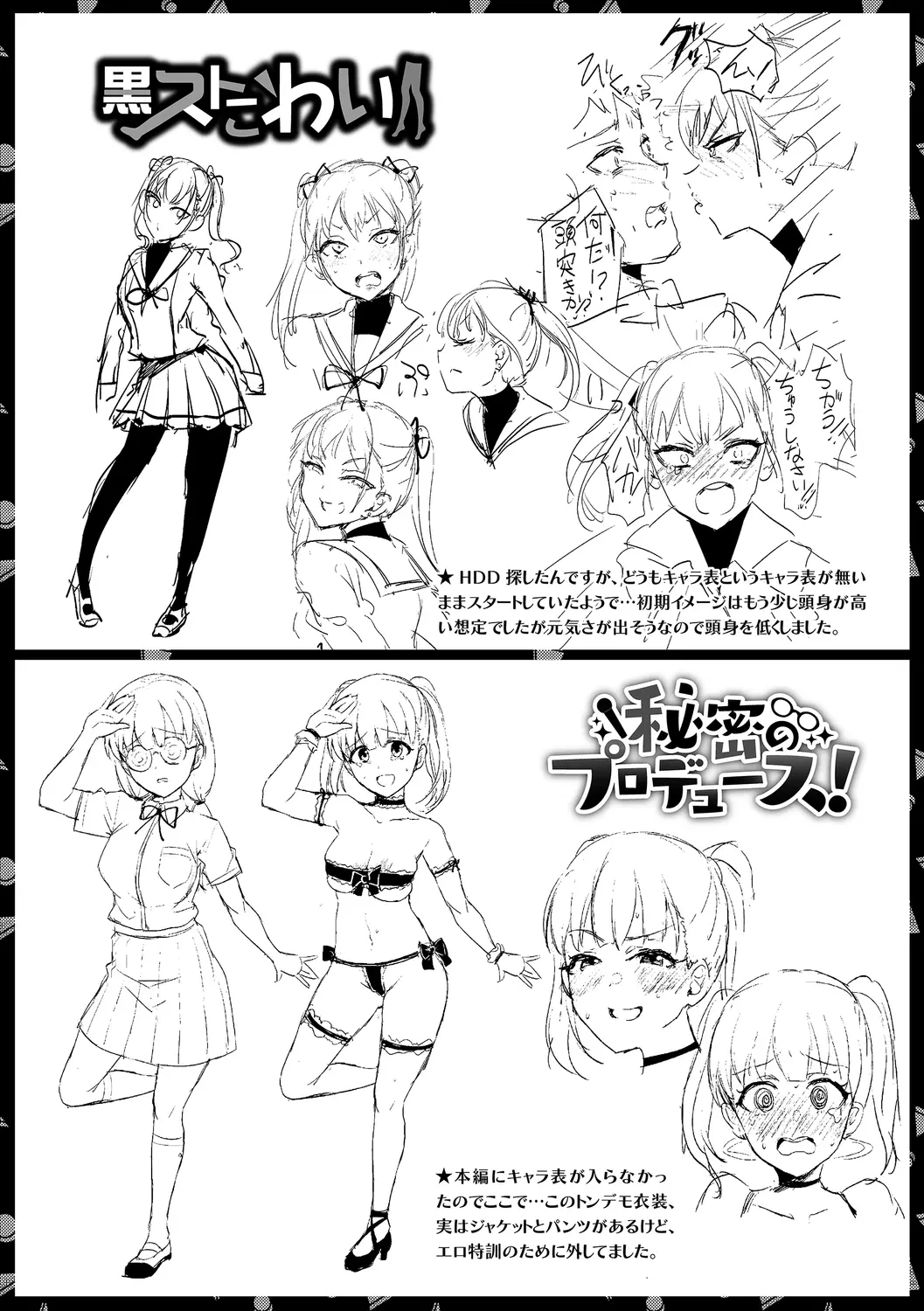 웹툰 이미지 216