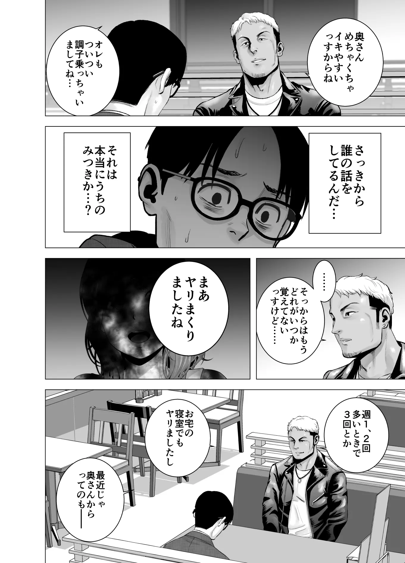 웹툰 이미지 66