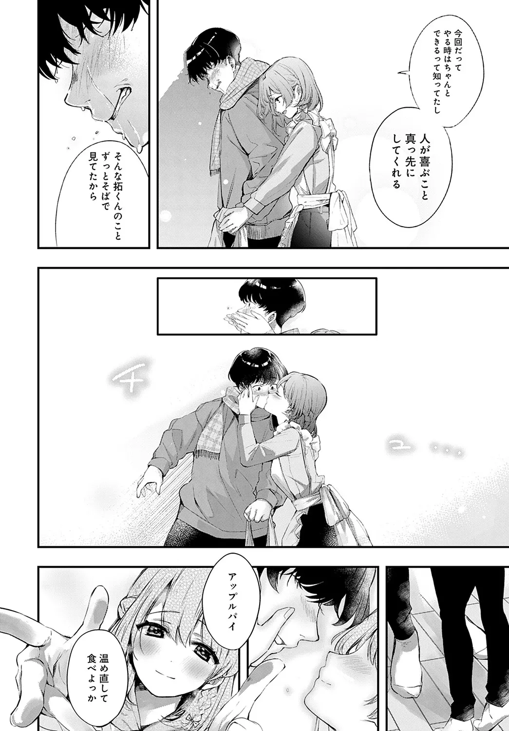 웹툰 이미지 252