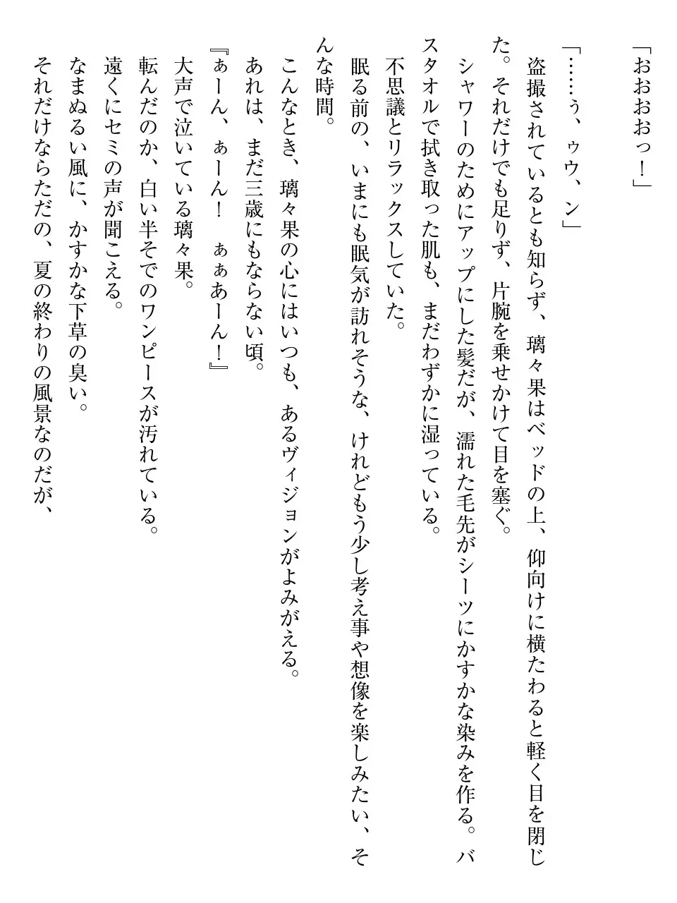 웹툰 이미지 27