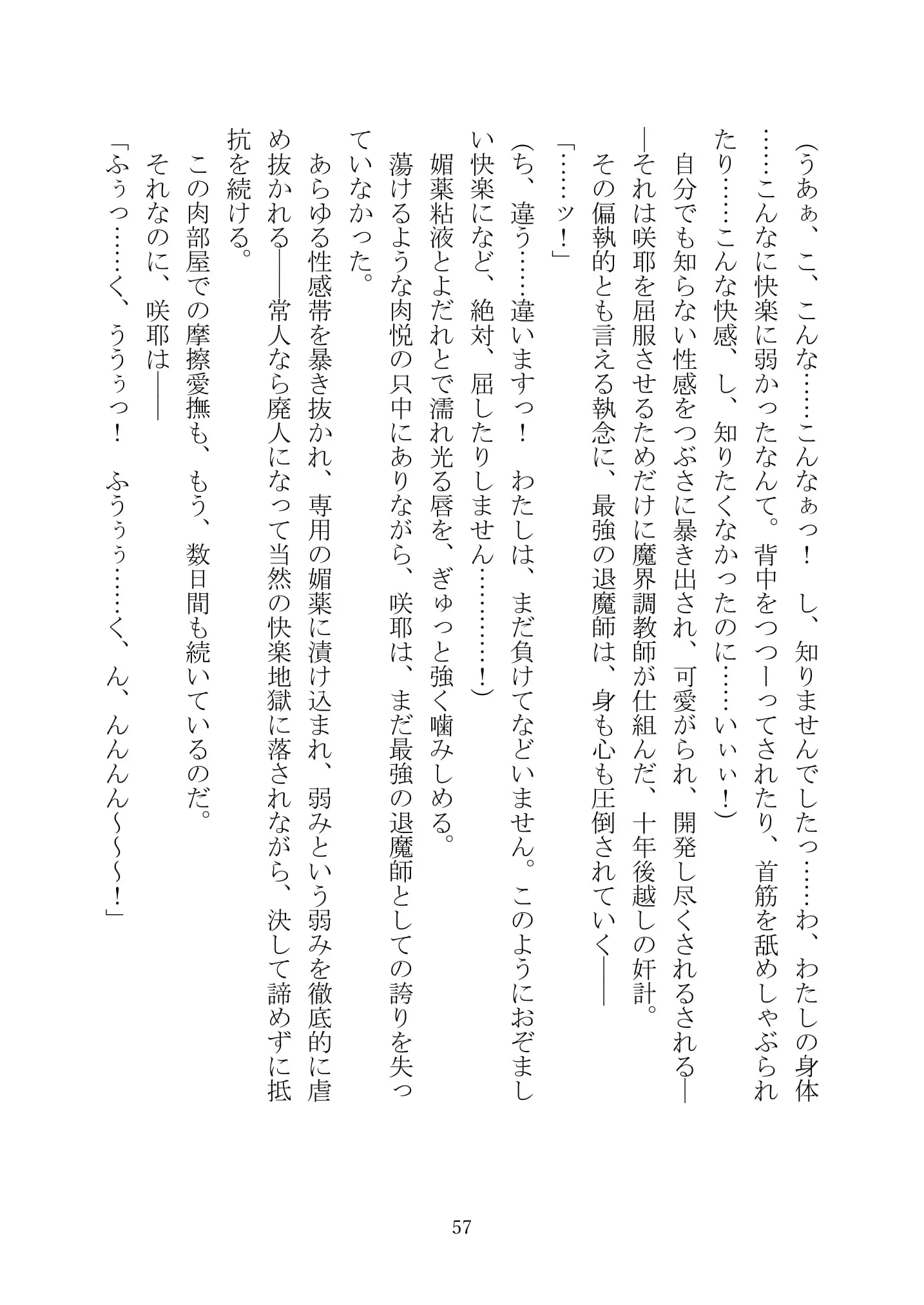 웹툰 이미지 71