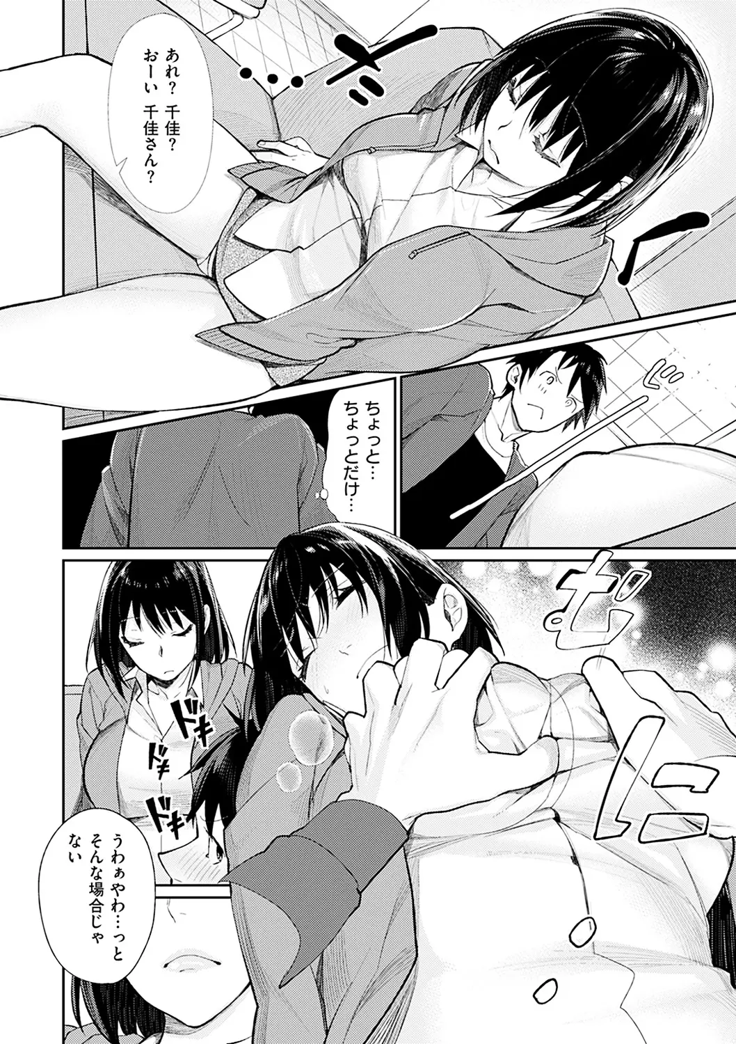 웹툰 이미지 159