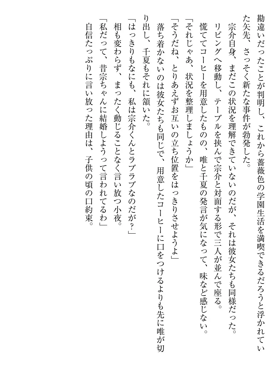 웹툰 이미지 32