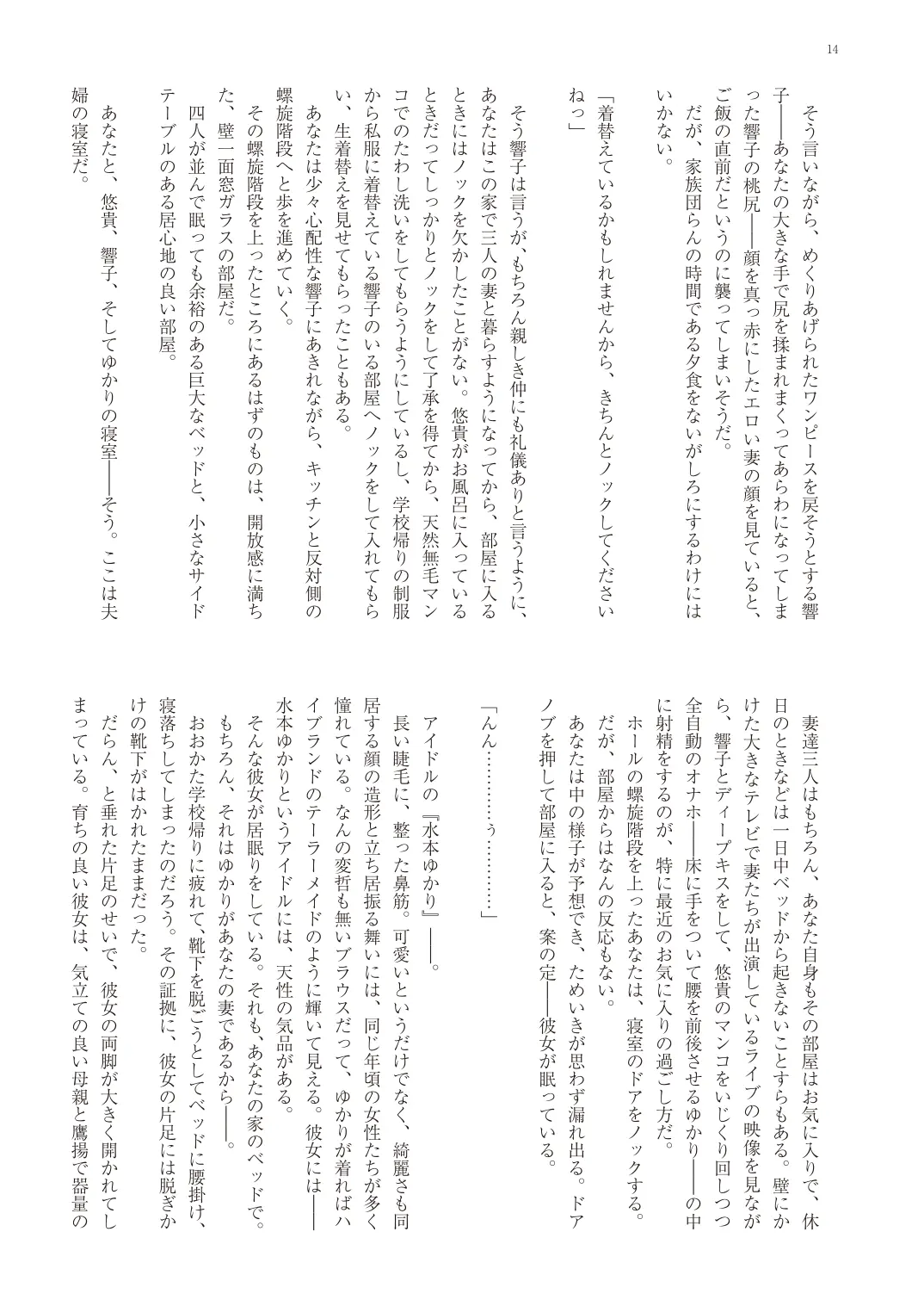 웹툰 이미지 16