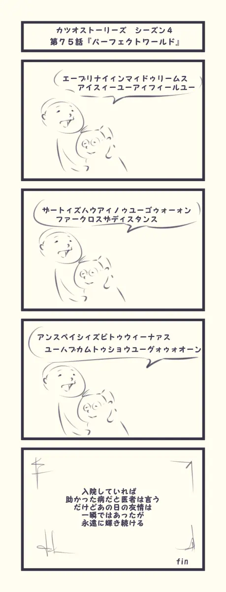 웹툰 이미지 479