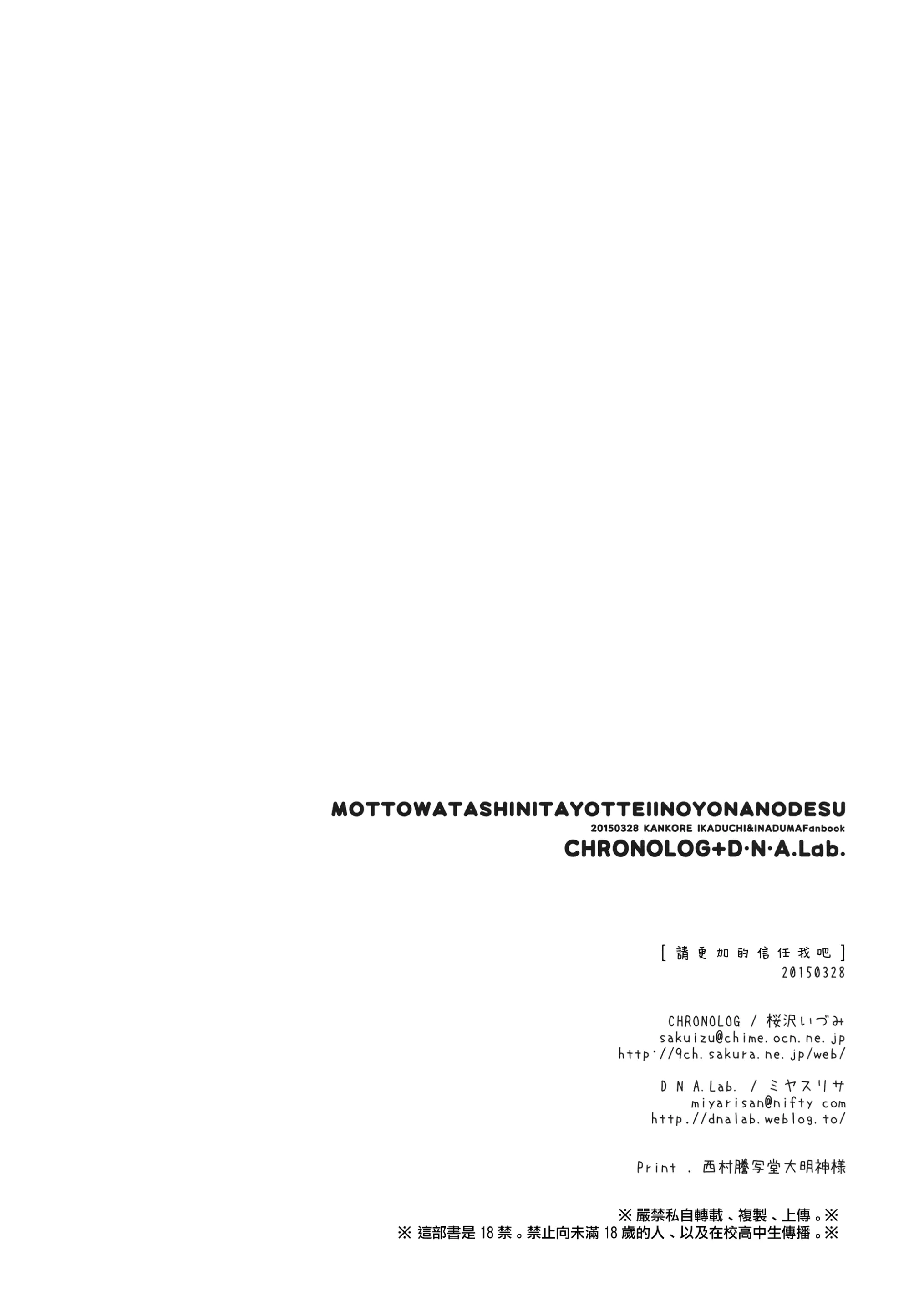 웹툰 이미지 23