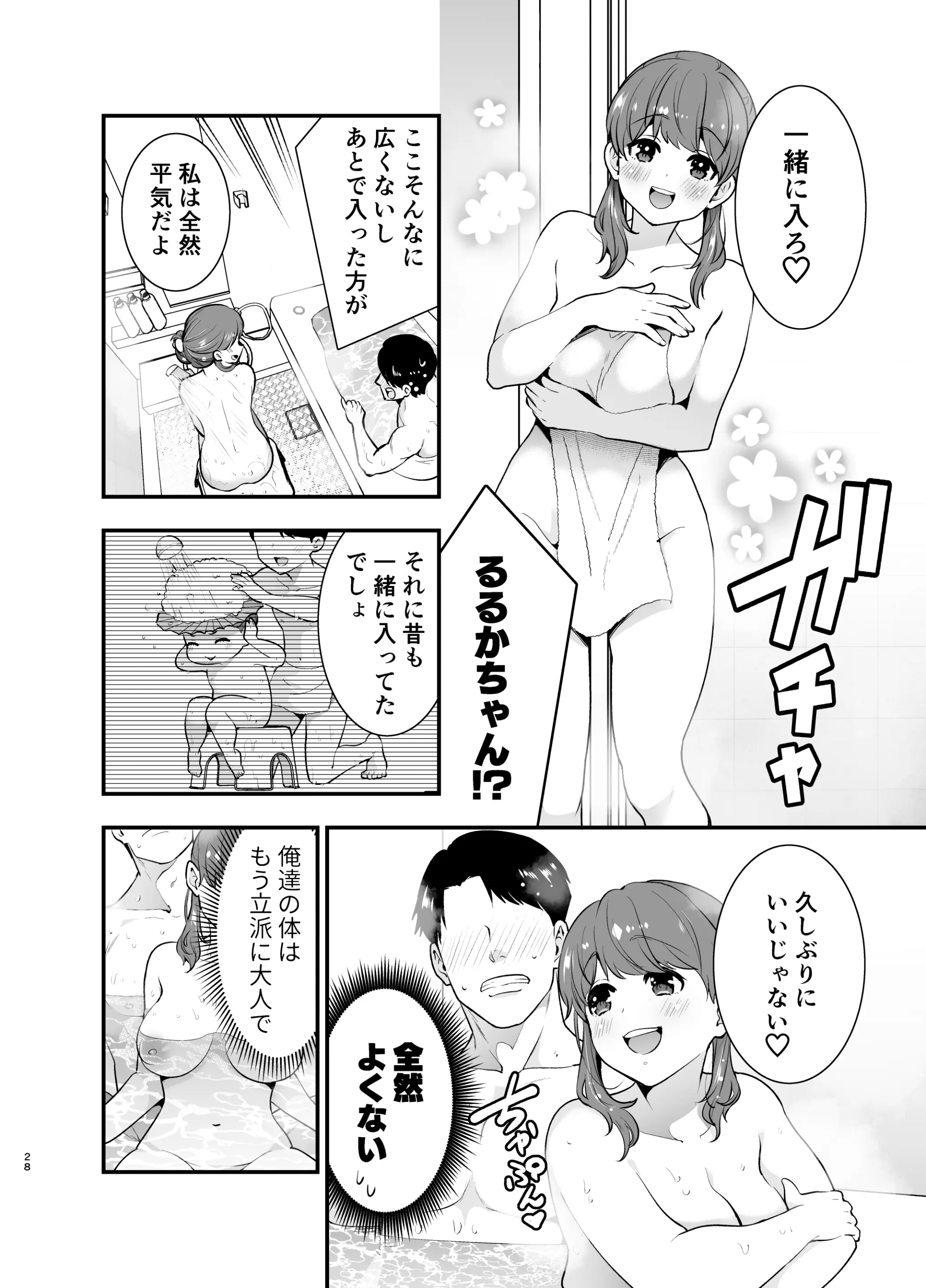 웹툰 이미지 27