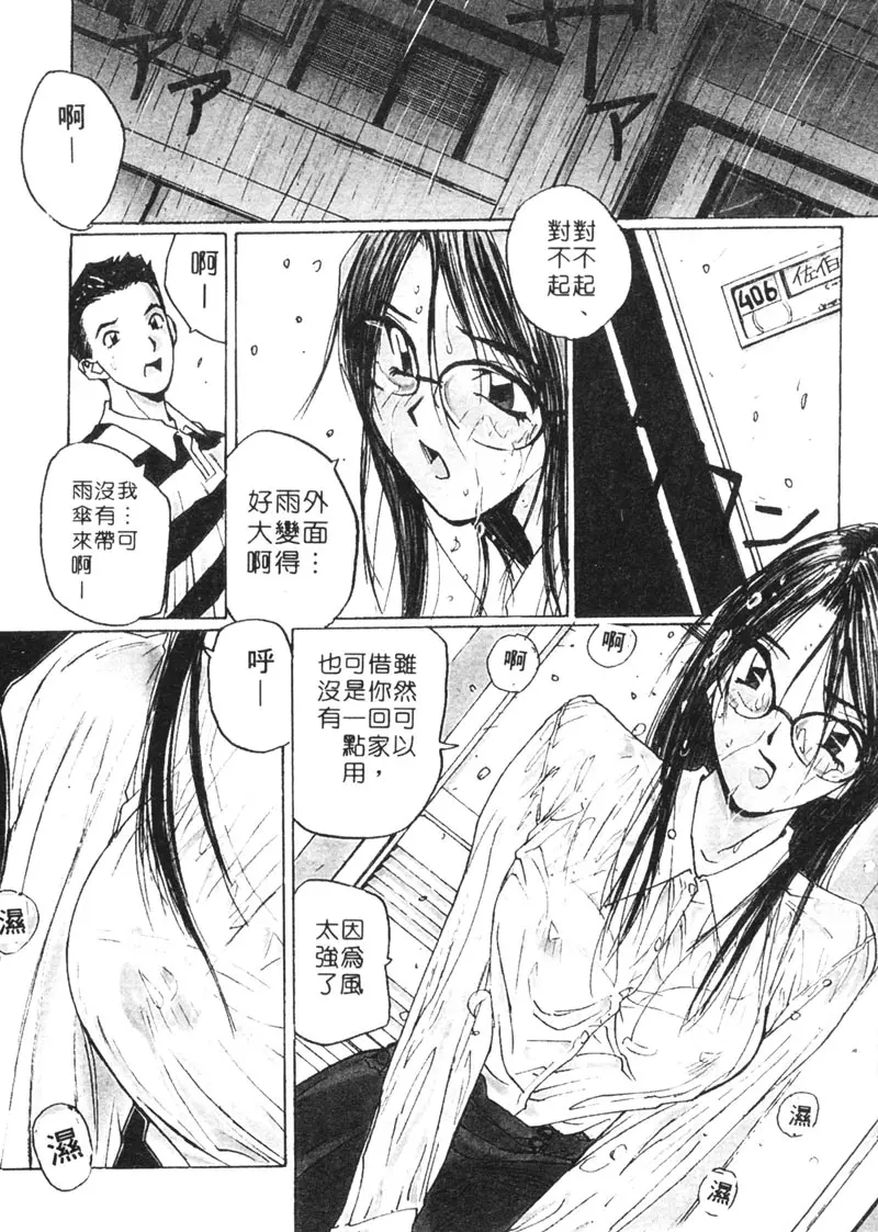 웹툰 이미지 122
