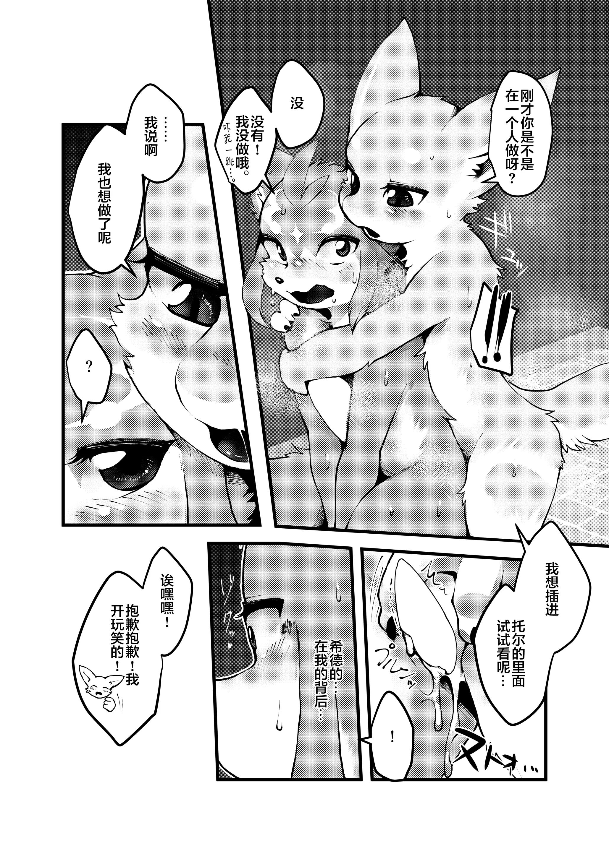 웹툰 이미지 19