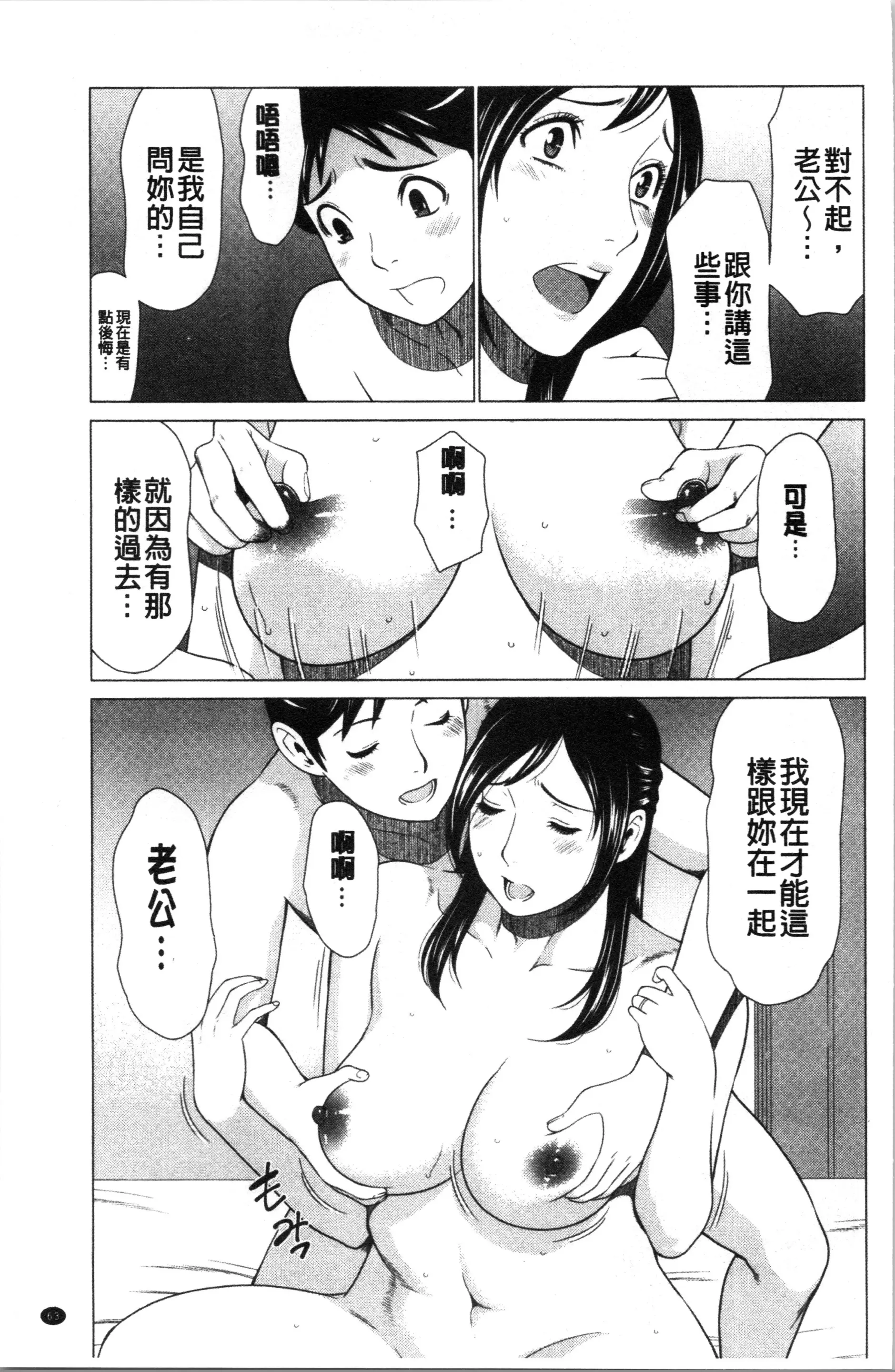 웹툰 이미지 65