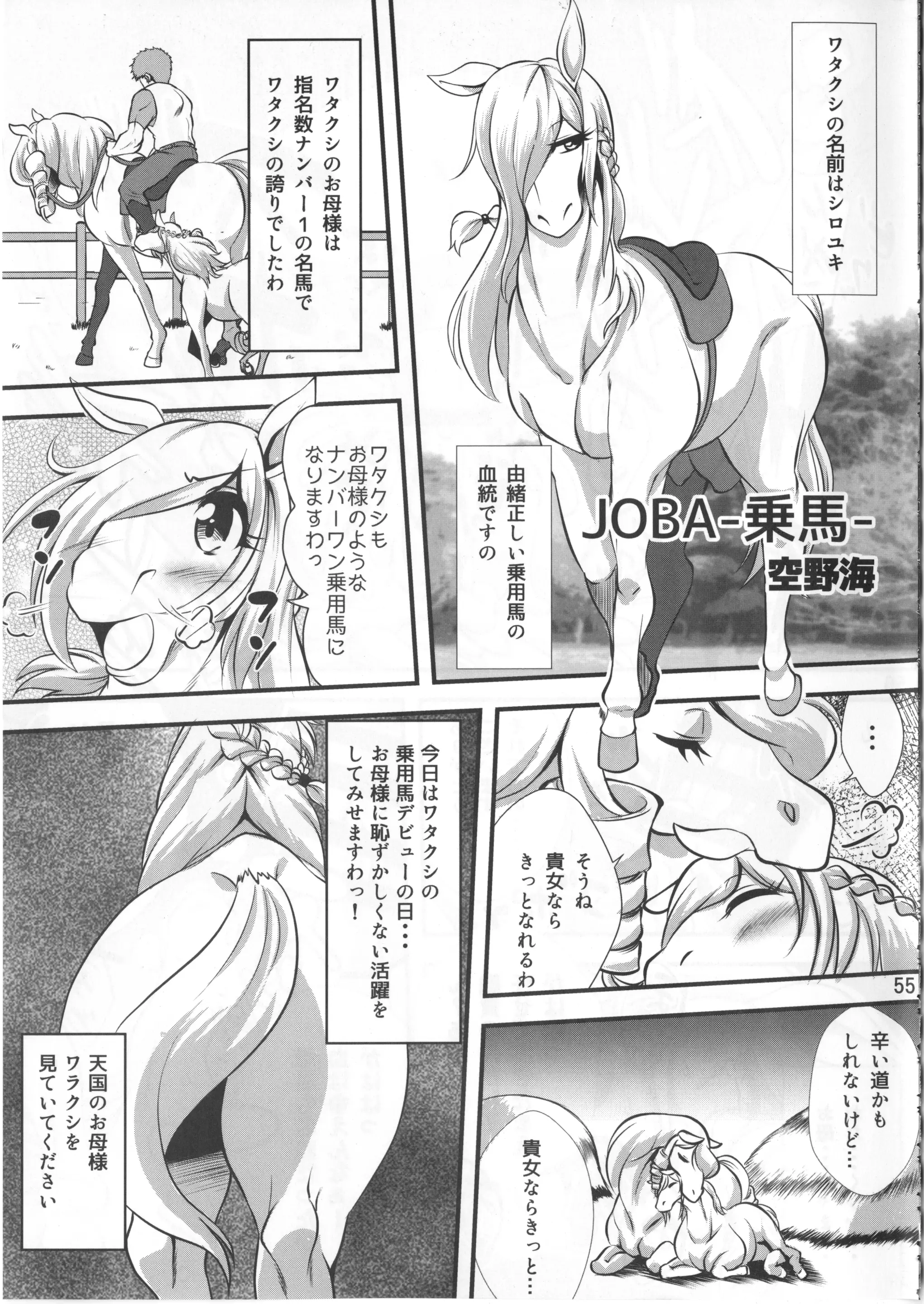 웹툰 이미지 53