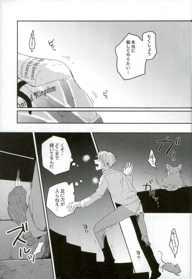 웹툰 이미지 49