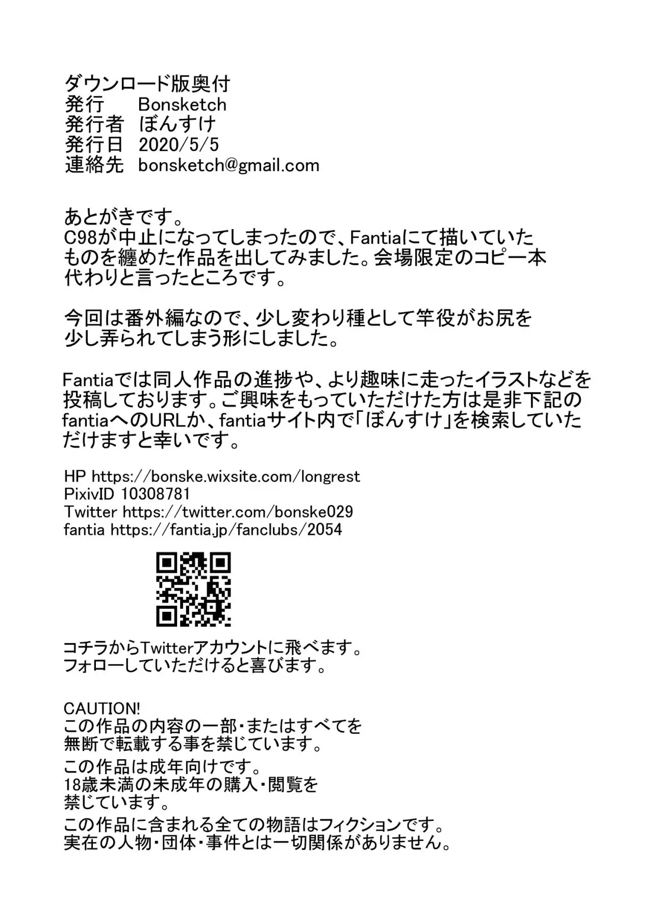 웹툰 이미지 11