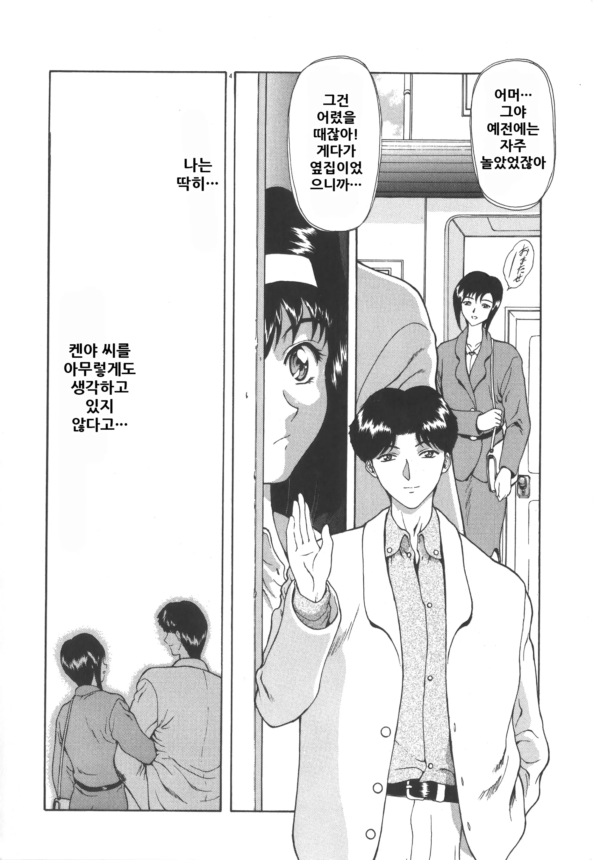 웹툰 이미지 9