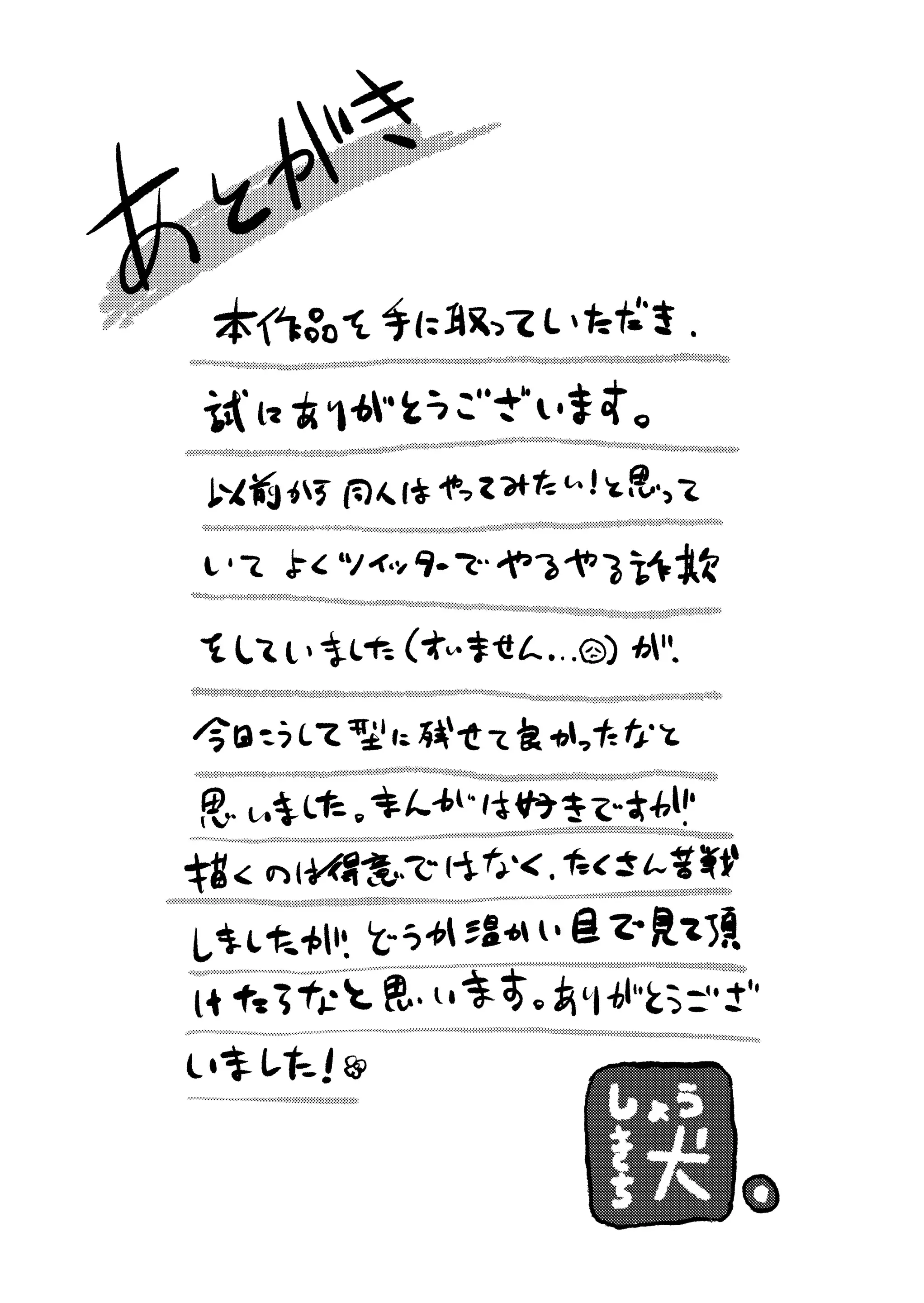 웹툰 이미지 31