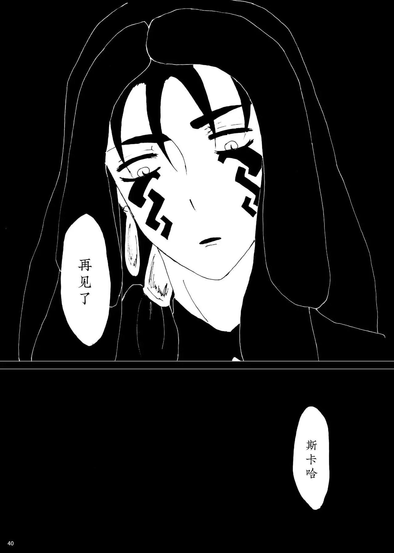 웹툰 이미지 37