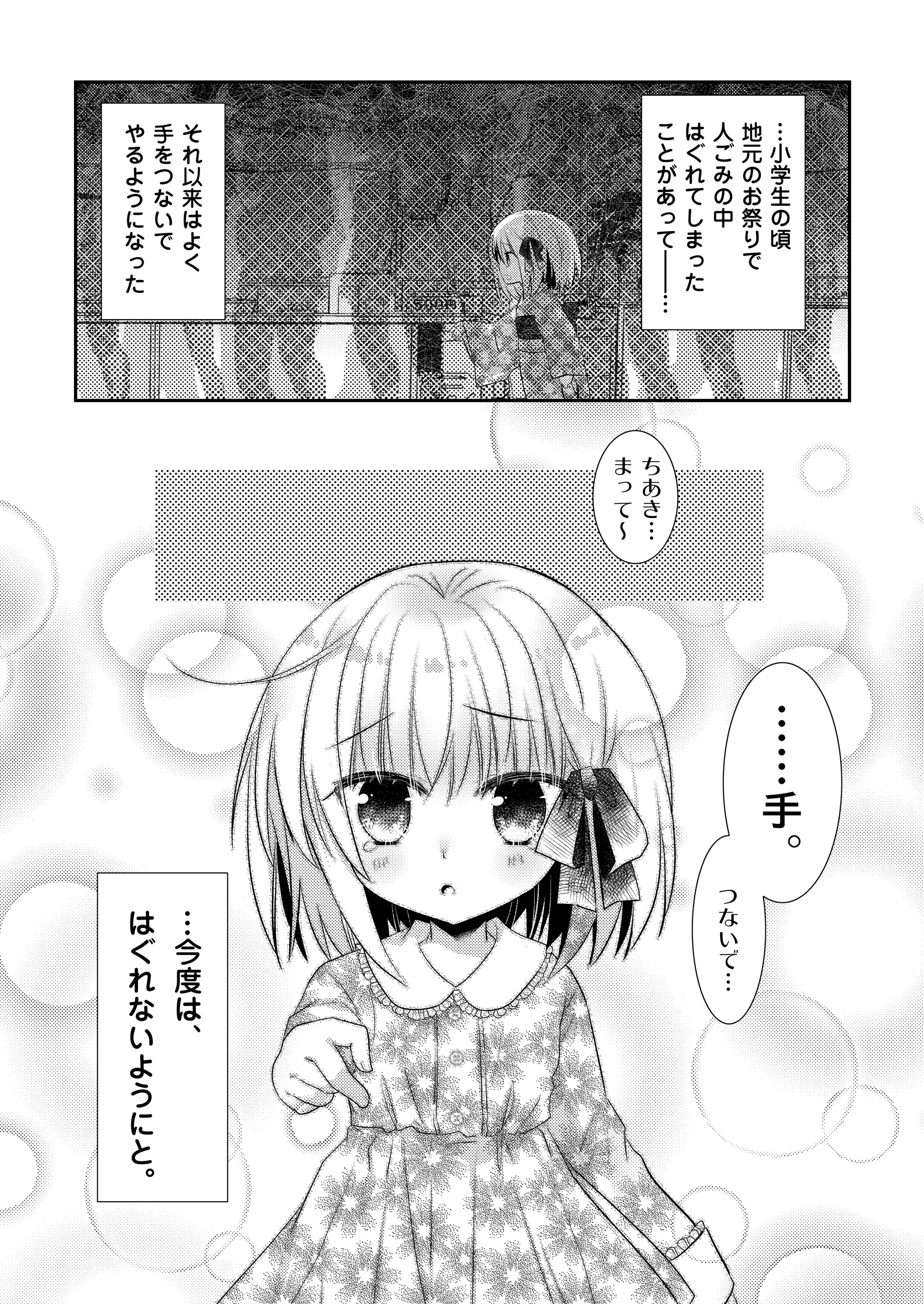 웹툰 이미지 47