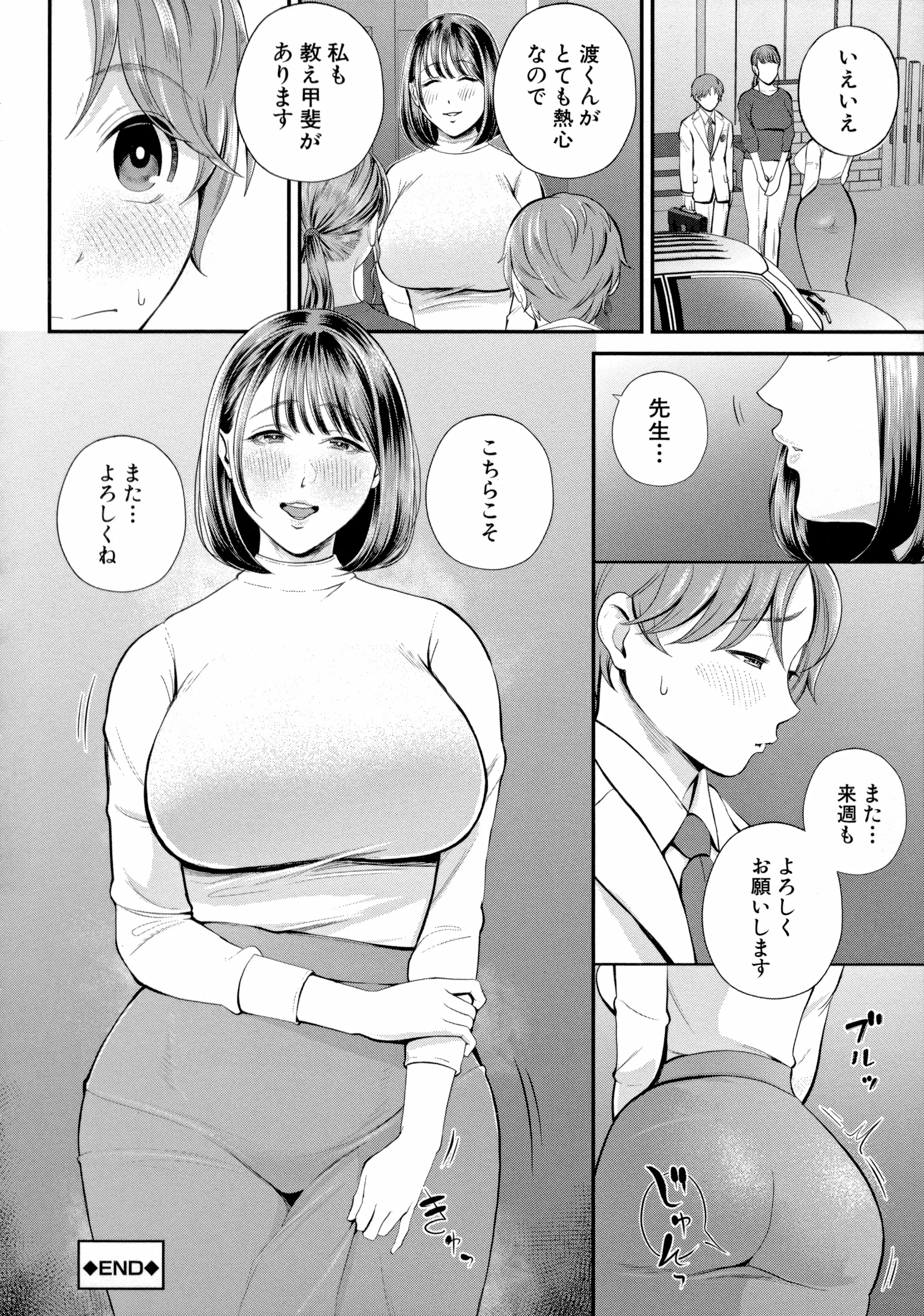 웹툰 이미지 101