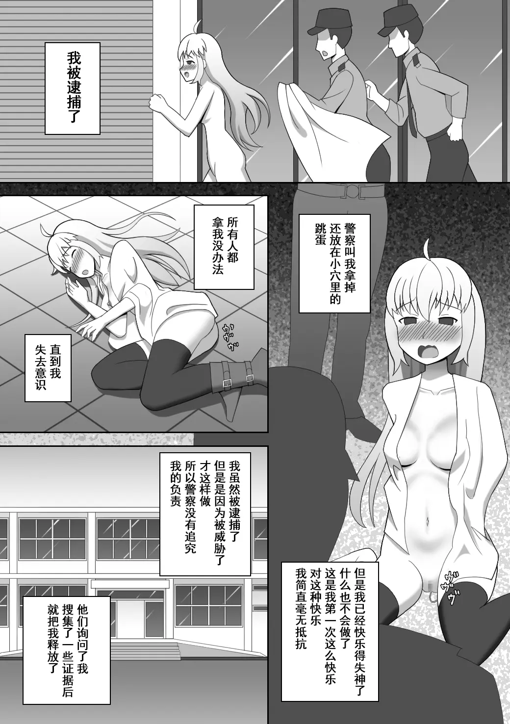 웹툰 이미지 17