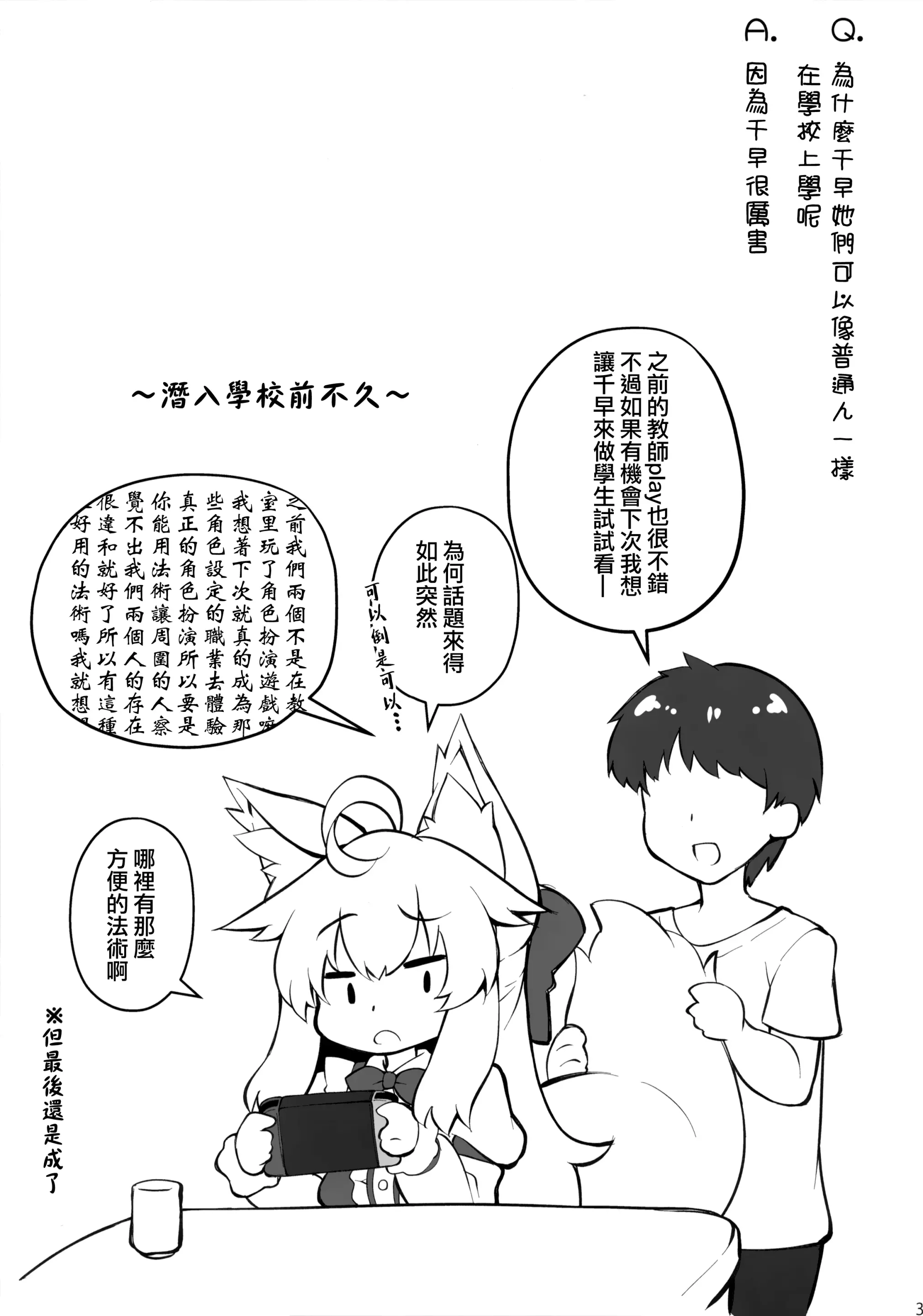웹툰 이미지 30