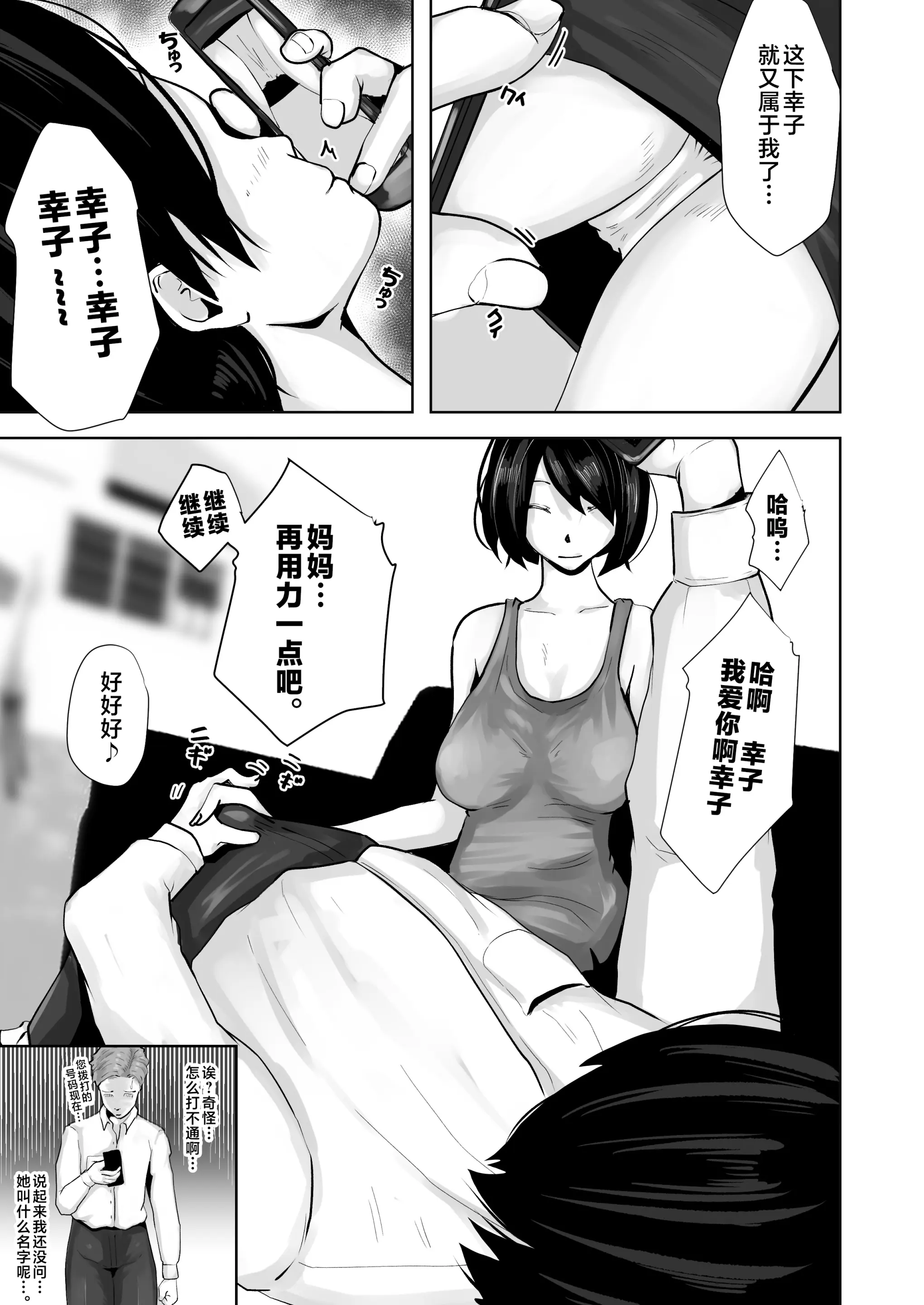 웹툰 이미지 45