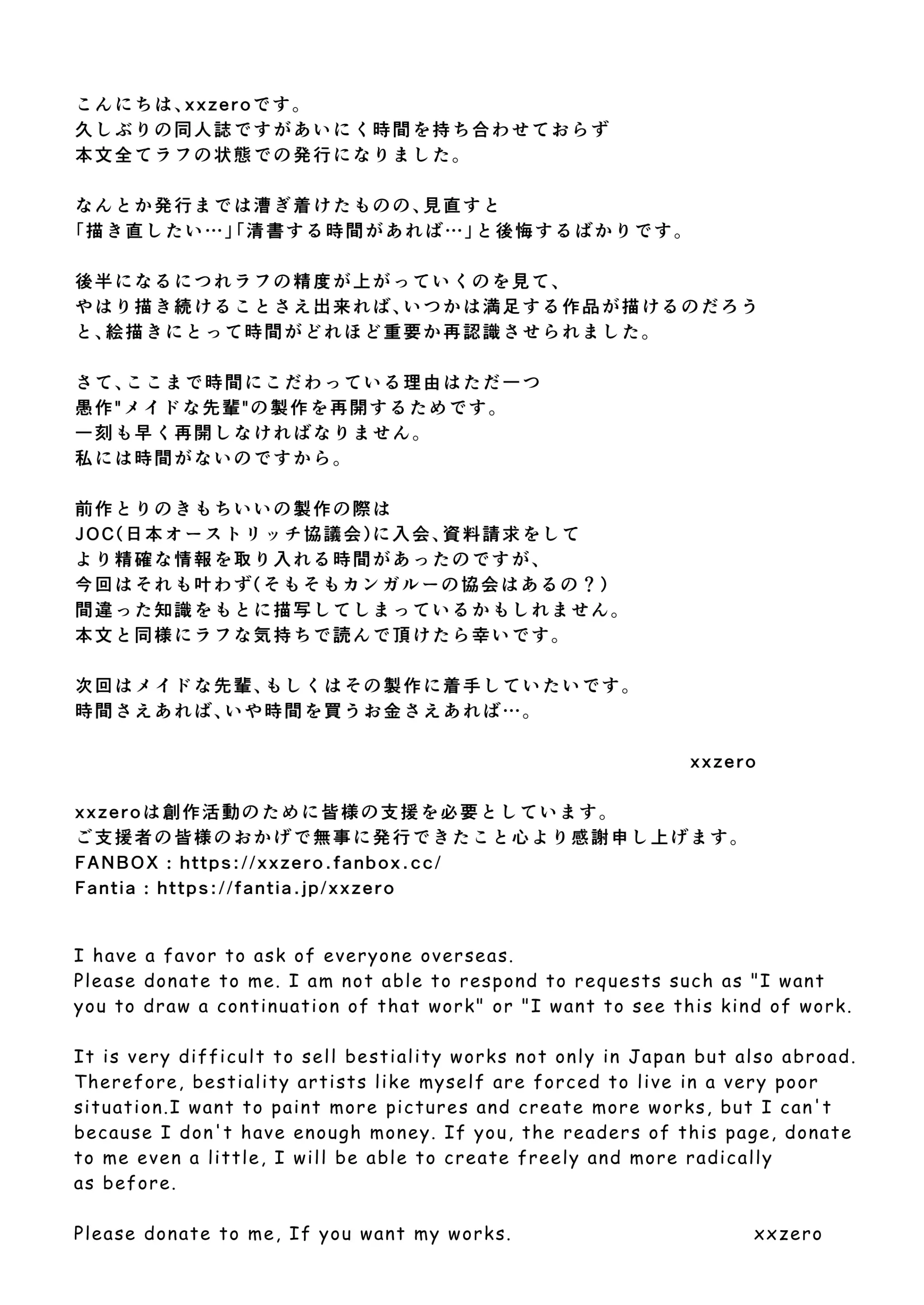 웹툰 이미지 19
