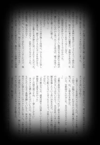 웹툰 이미지 29