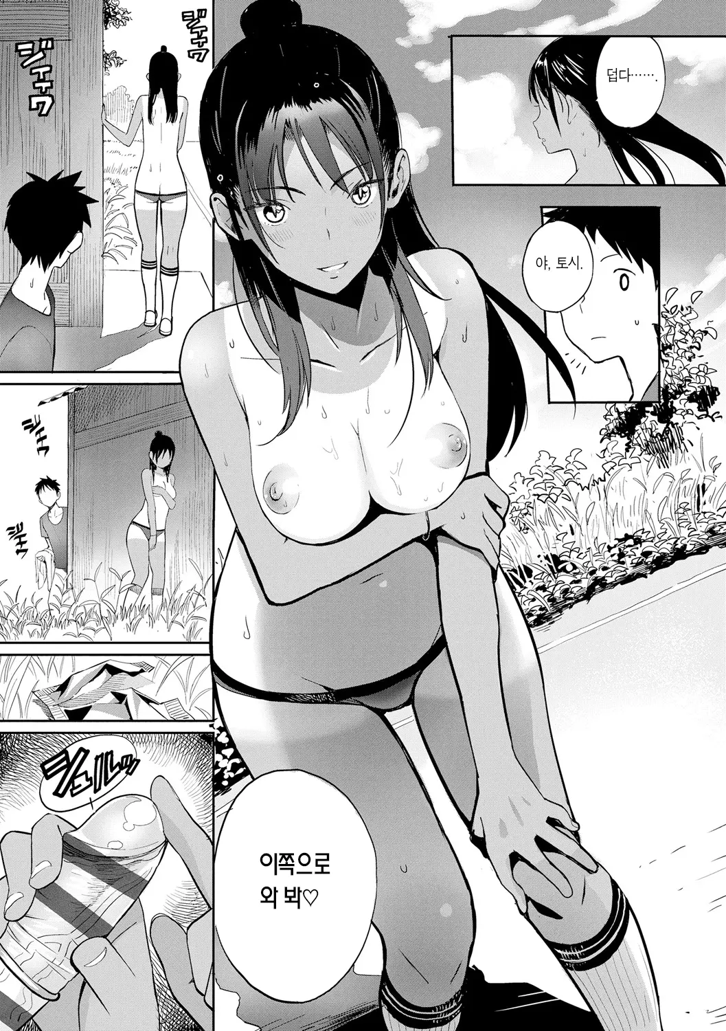 웹툰 이미지 22