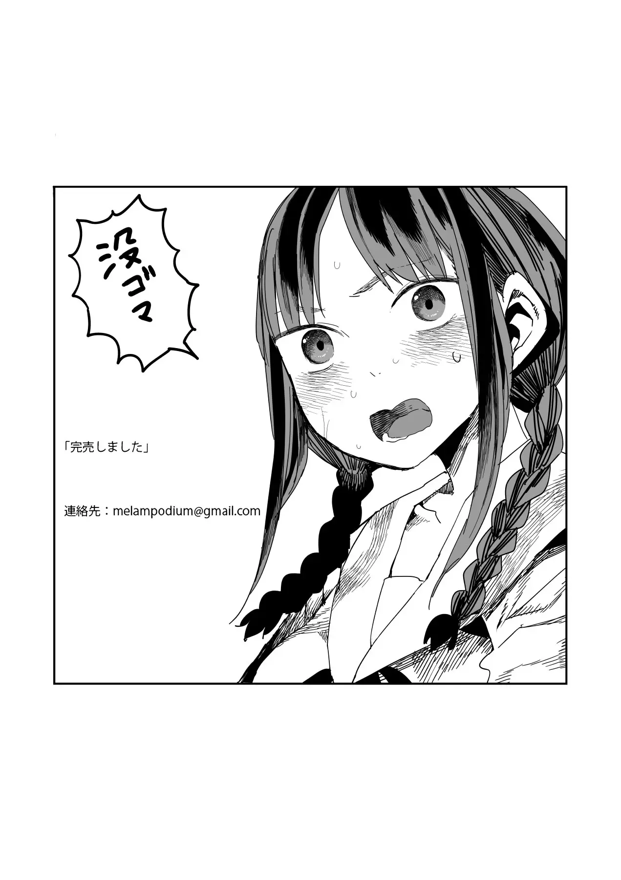 웹툰 이미지 40