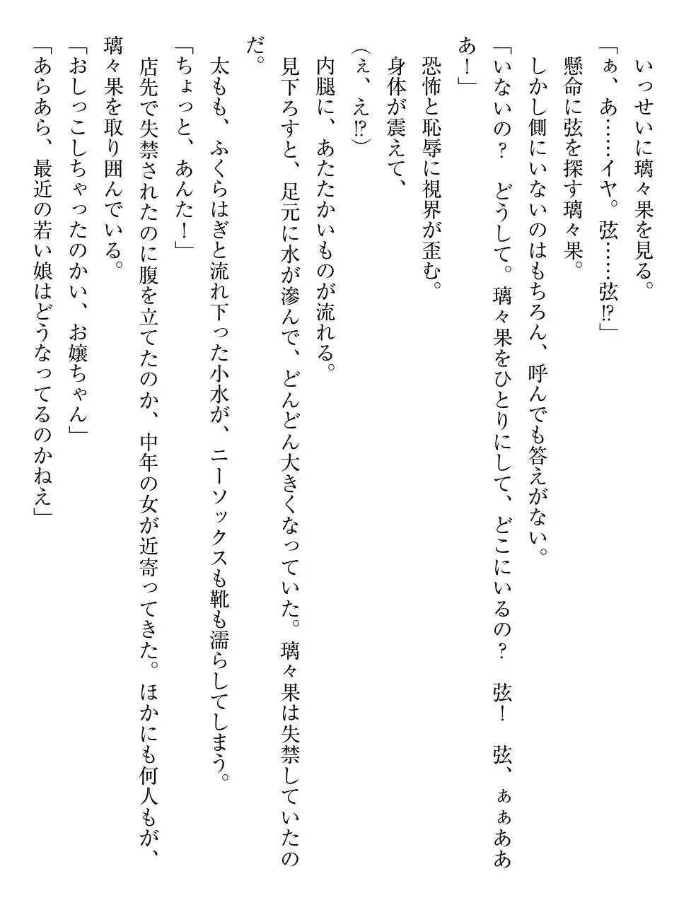 웹툰 이미지 210