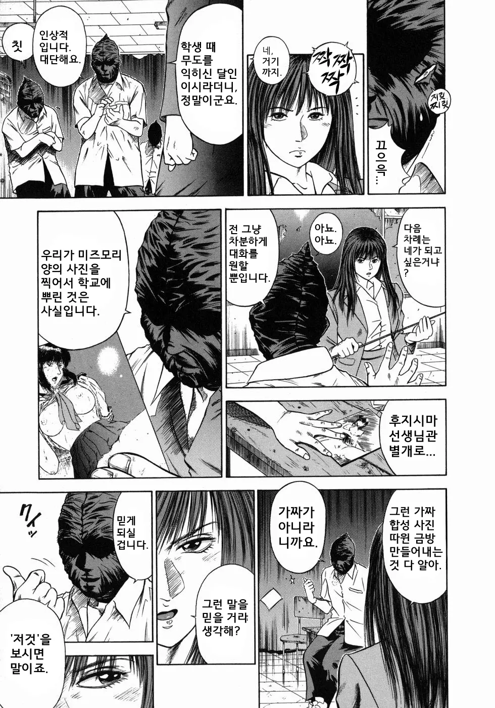웹툰 이미지 60
