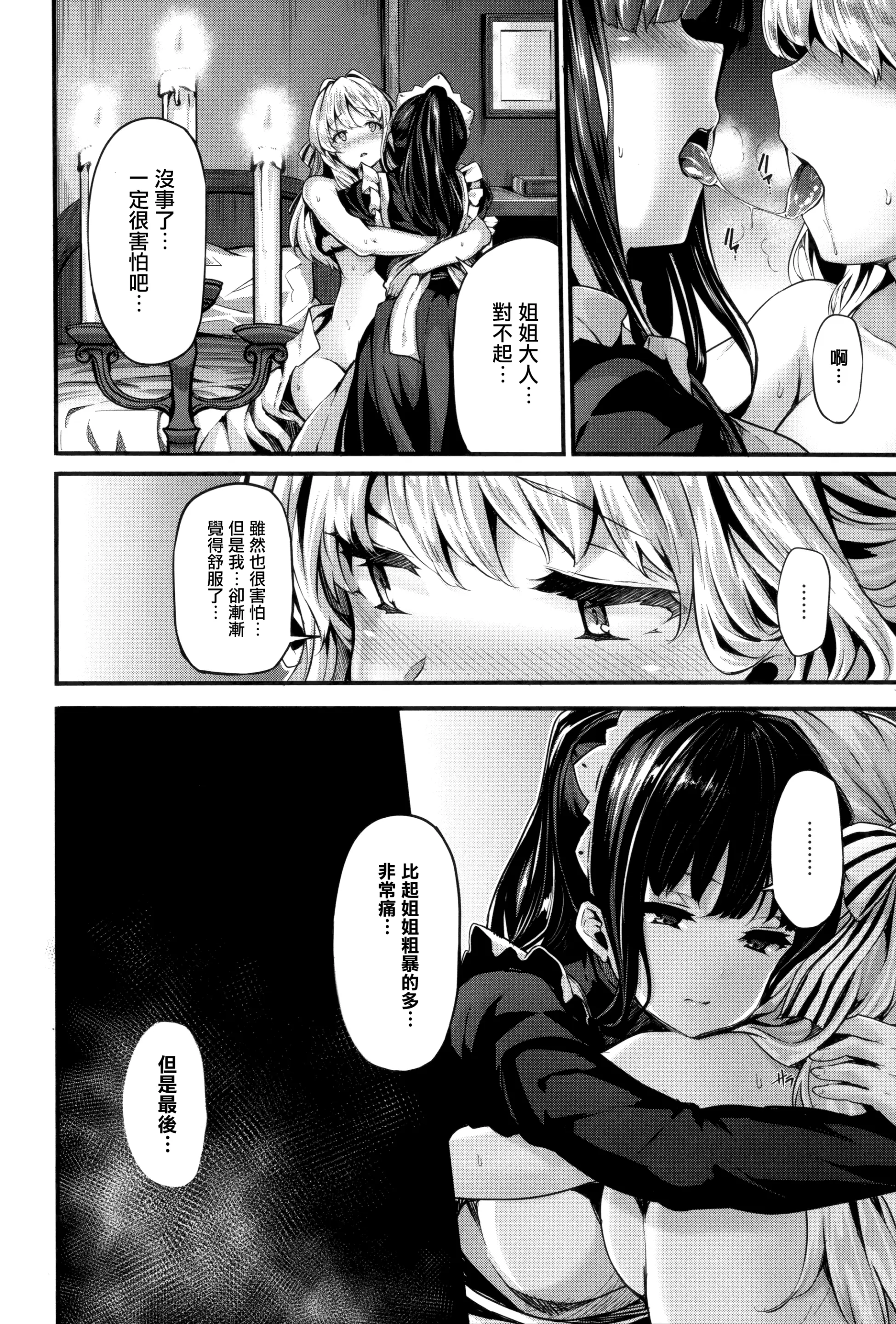 웹툰 이미지 176