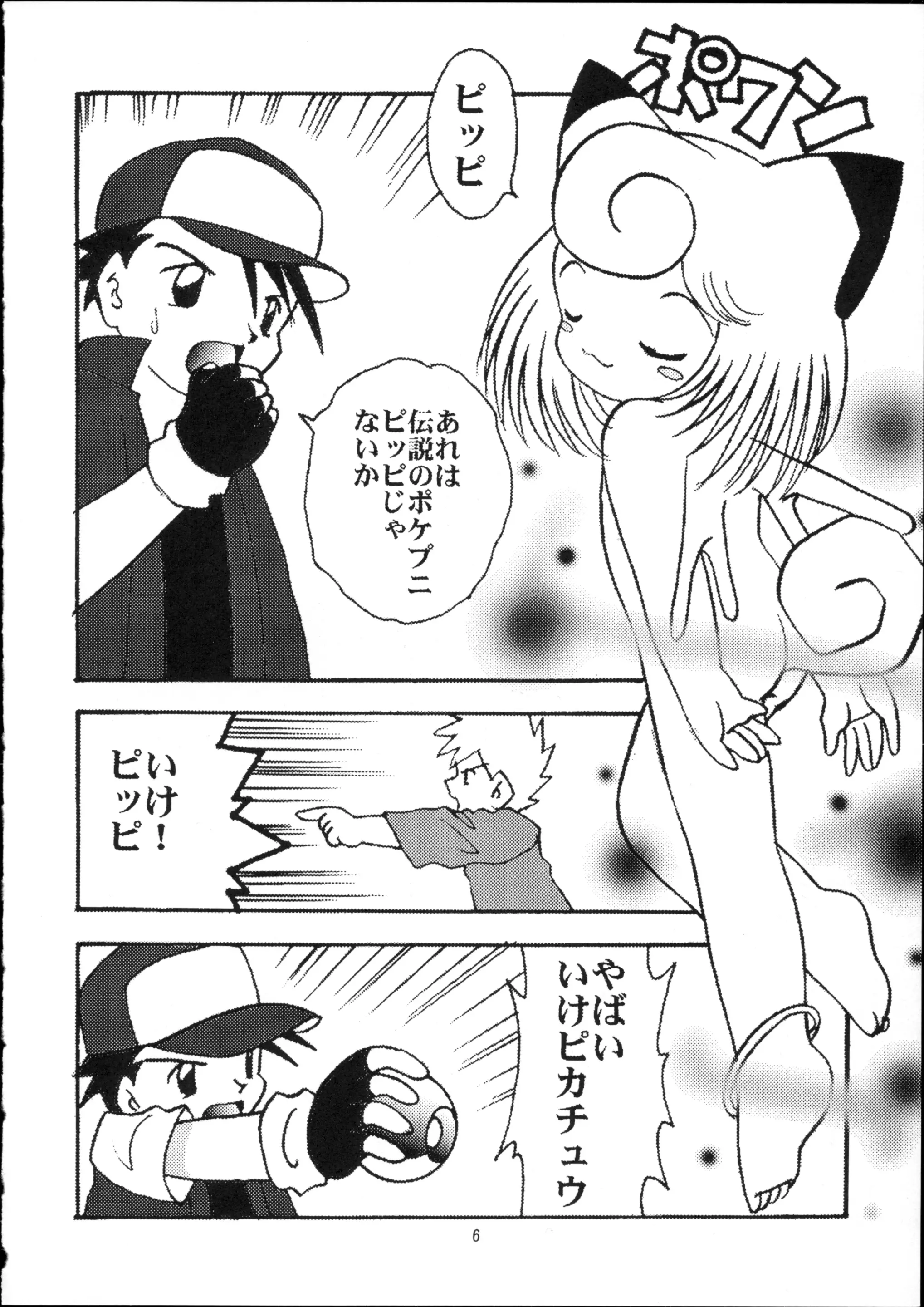 웹툰 이미지 6