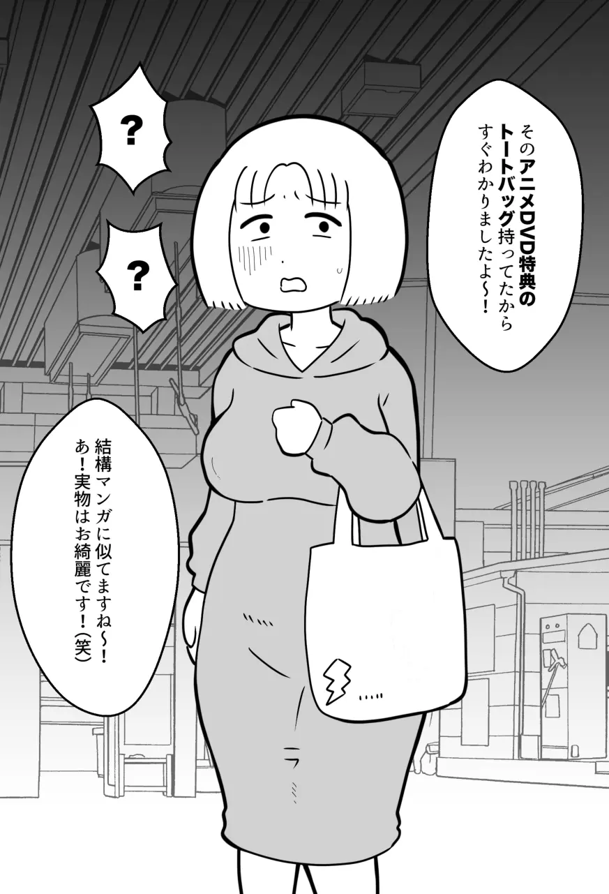 웹툰 이미지 25