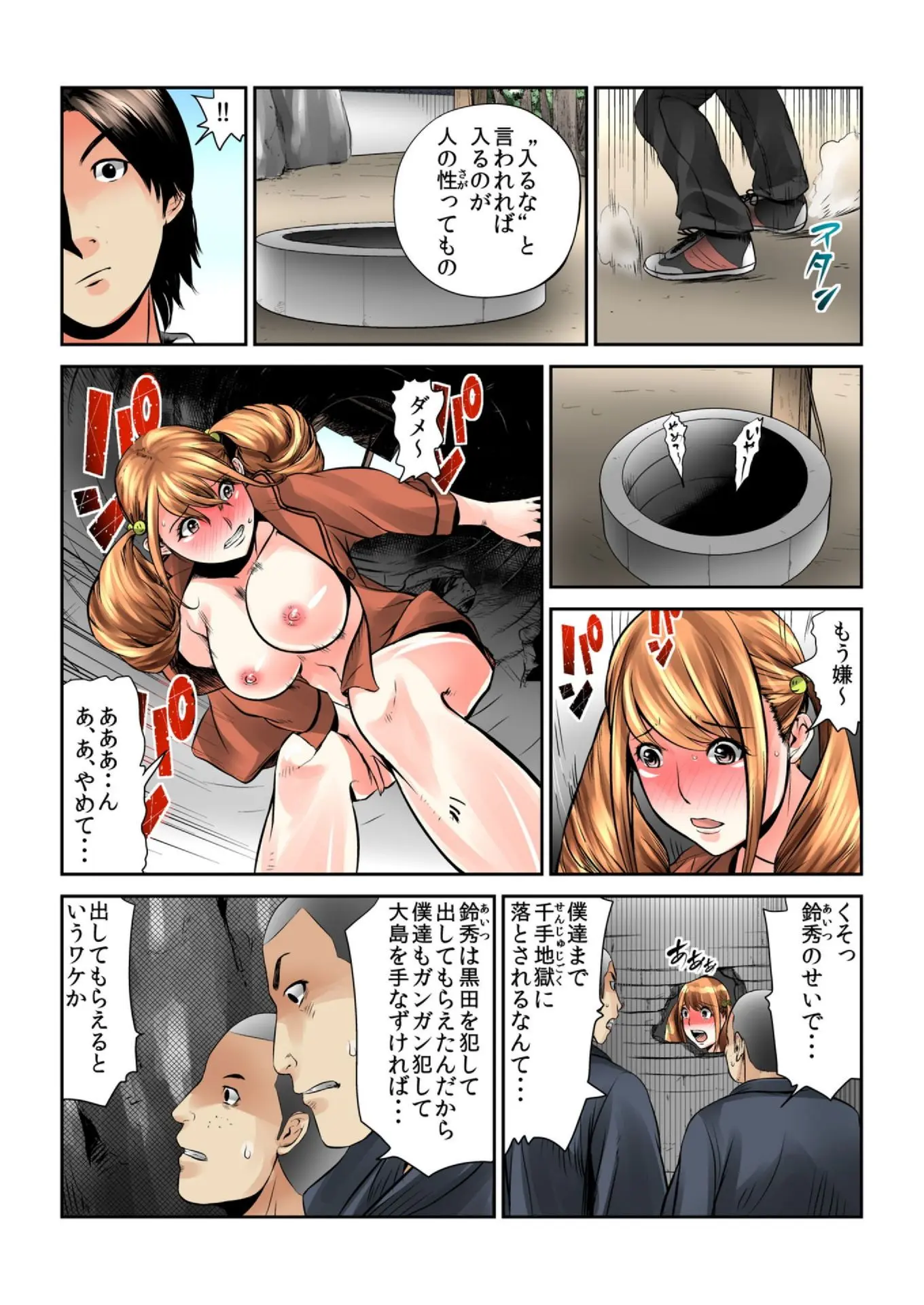 웹툰 이미지 18