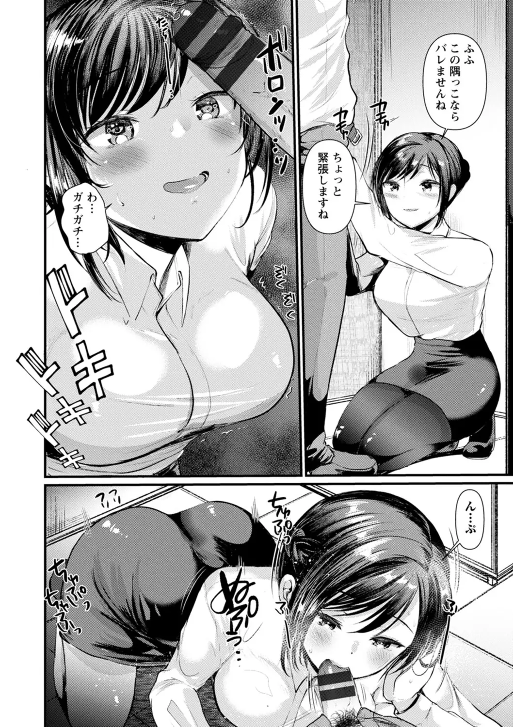 웹툰 이미지 83