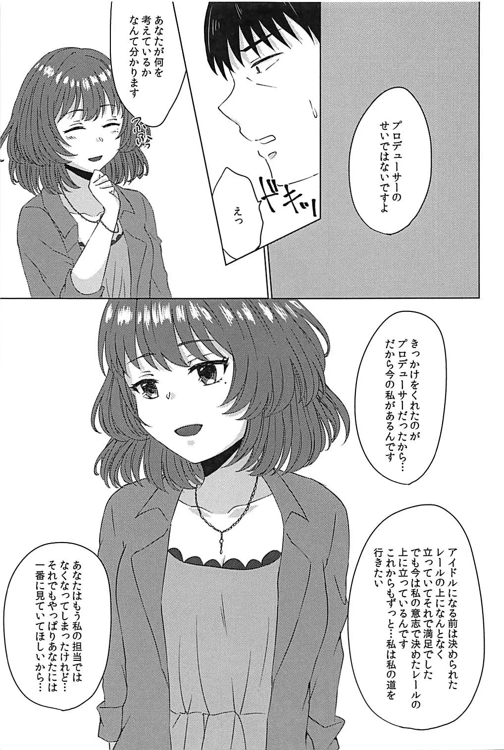 웹툰 이미지 25