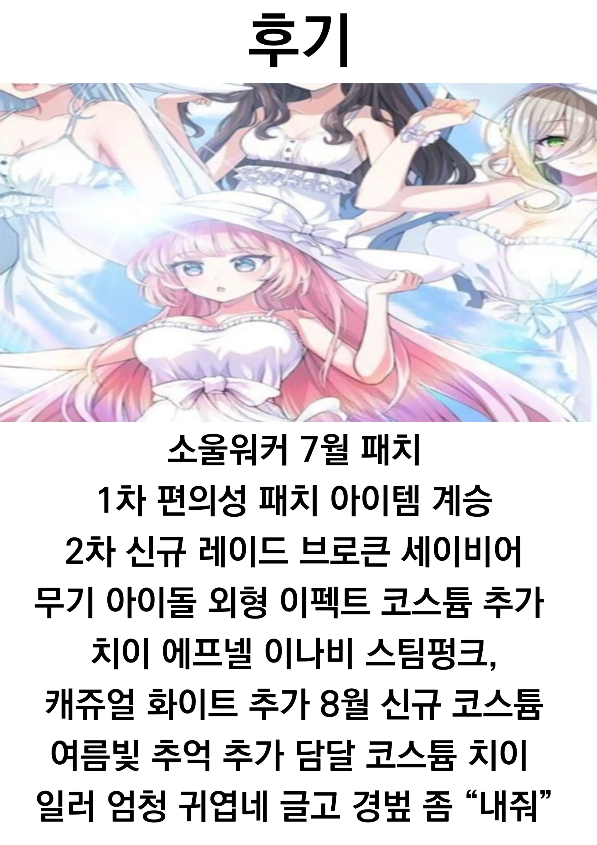웹툰 이미지 20